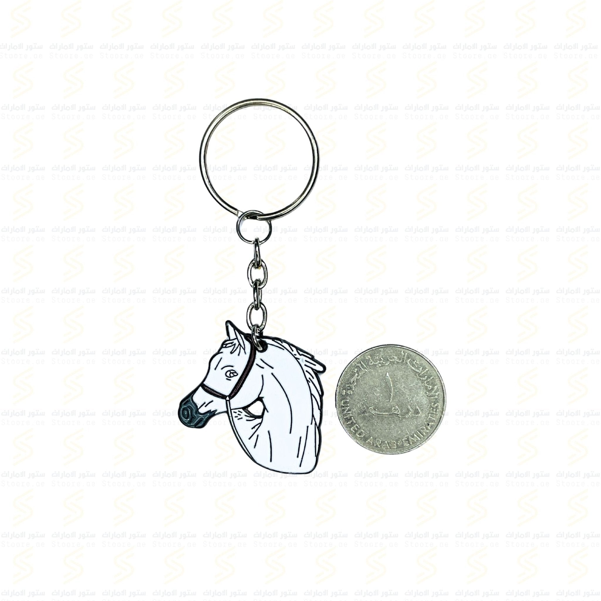 Keychain Horse