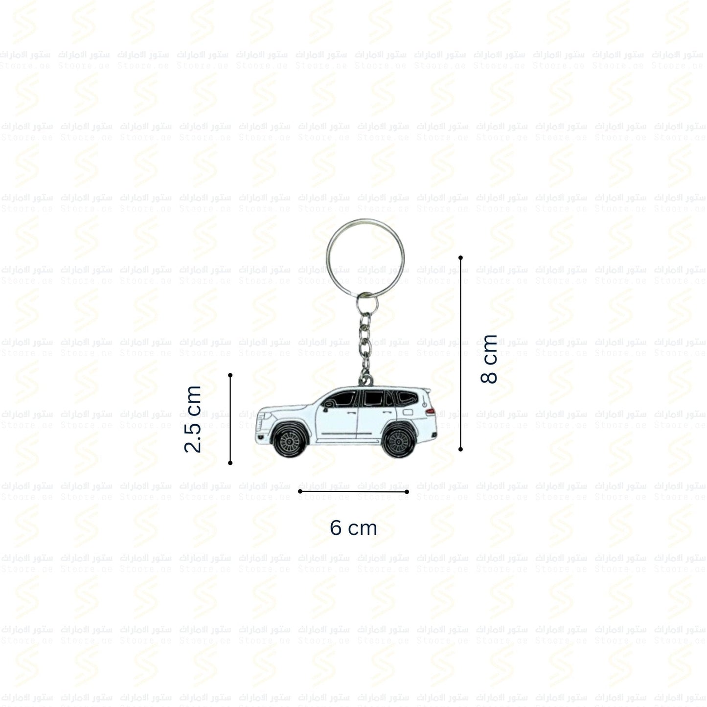 Keychain Land Cruiser - 1