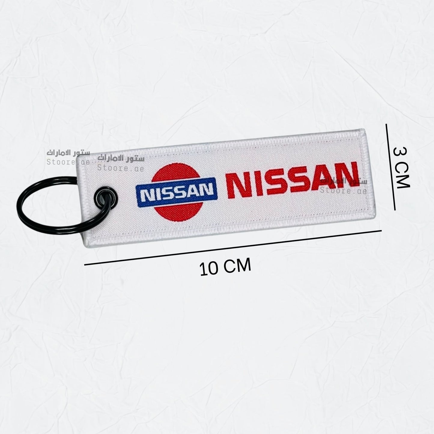 Keychain NISSAN - 1