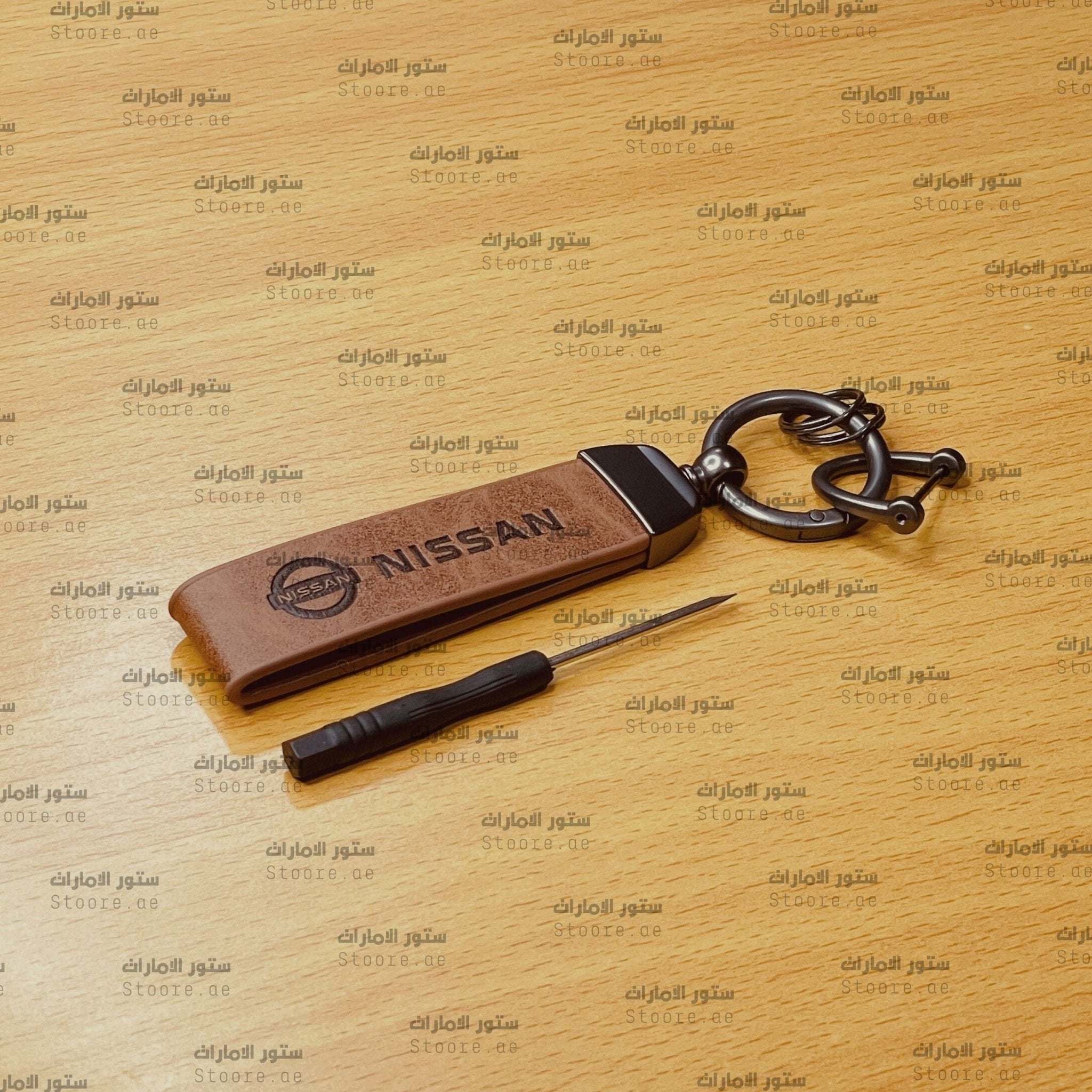 Keychain NISSAN - 2 - Dark Brown