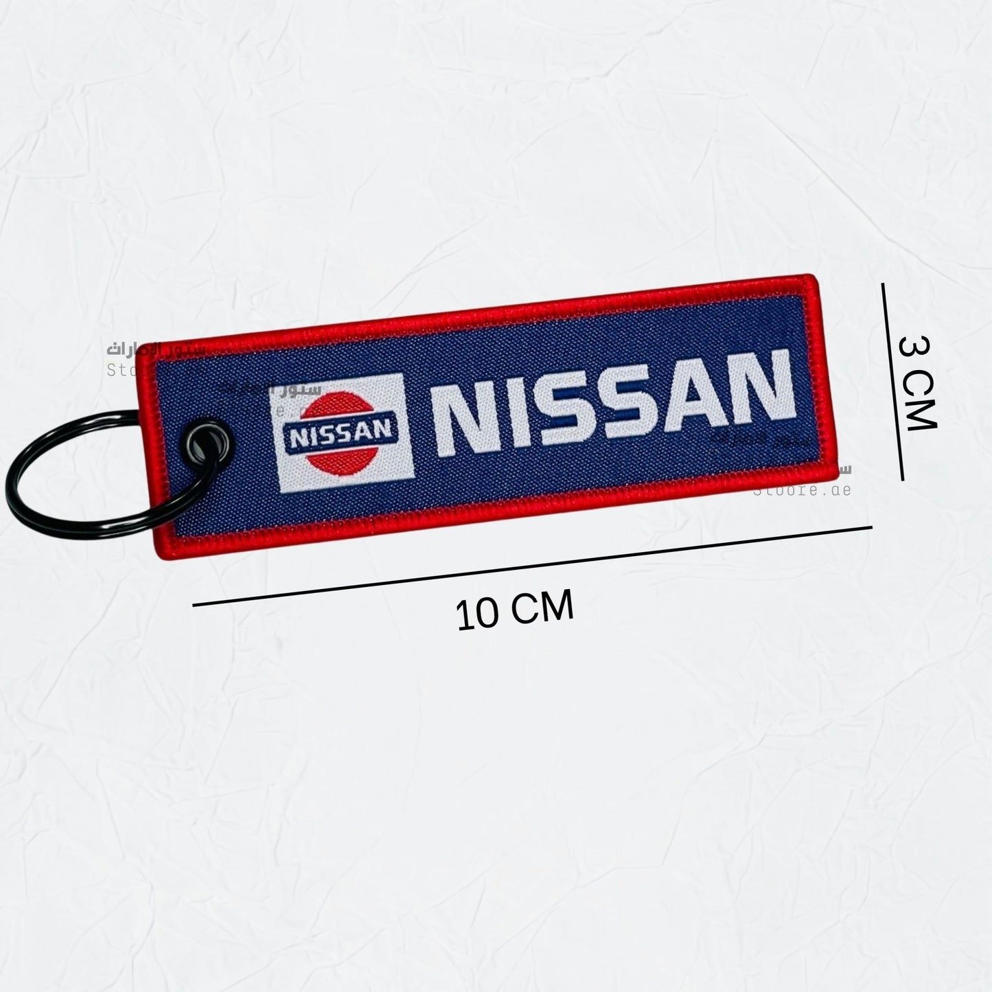 Keychain NISSAN - 3