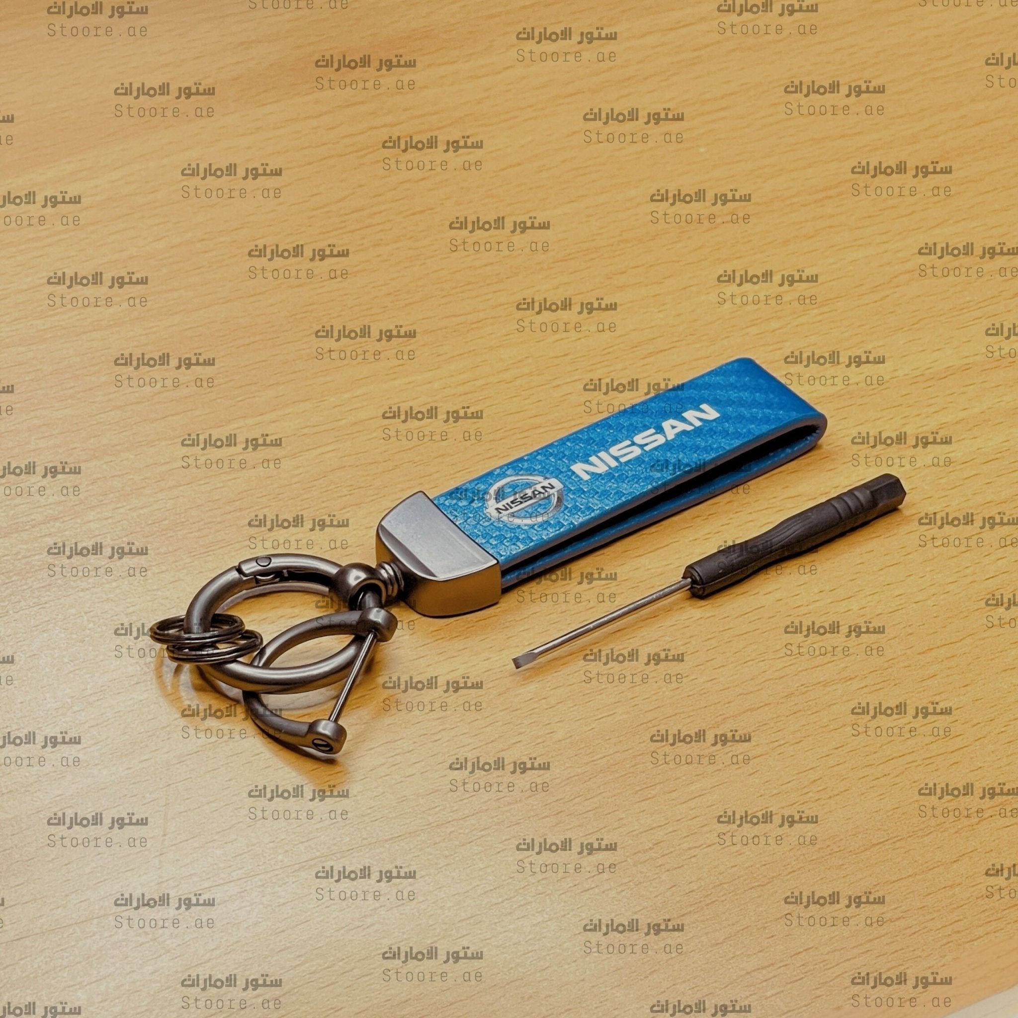 Keychain NISSAN - Blue