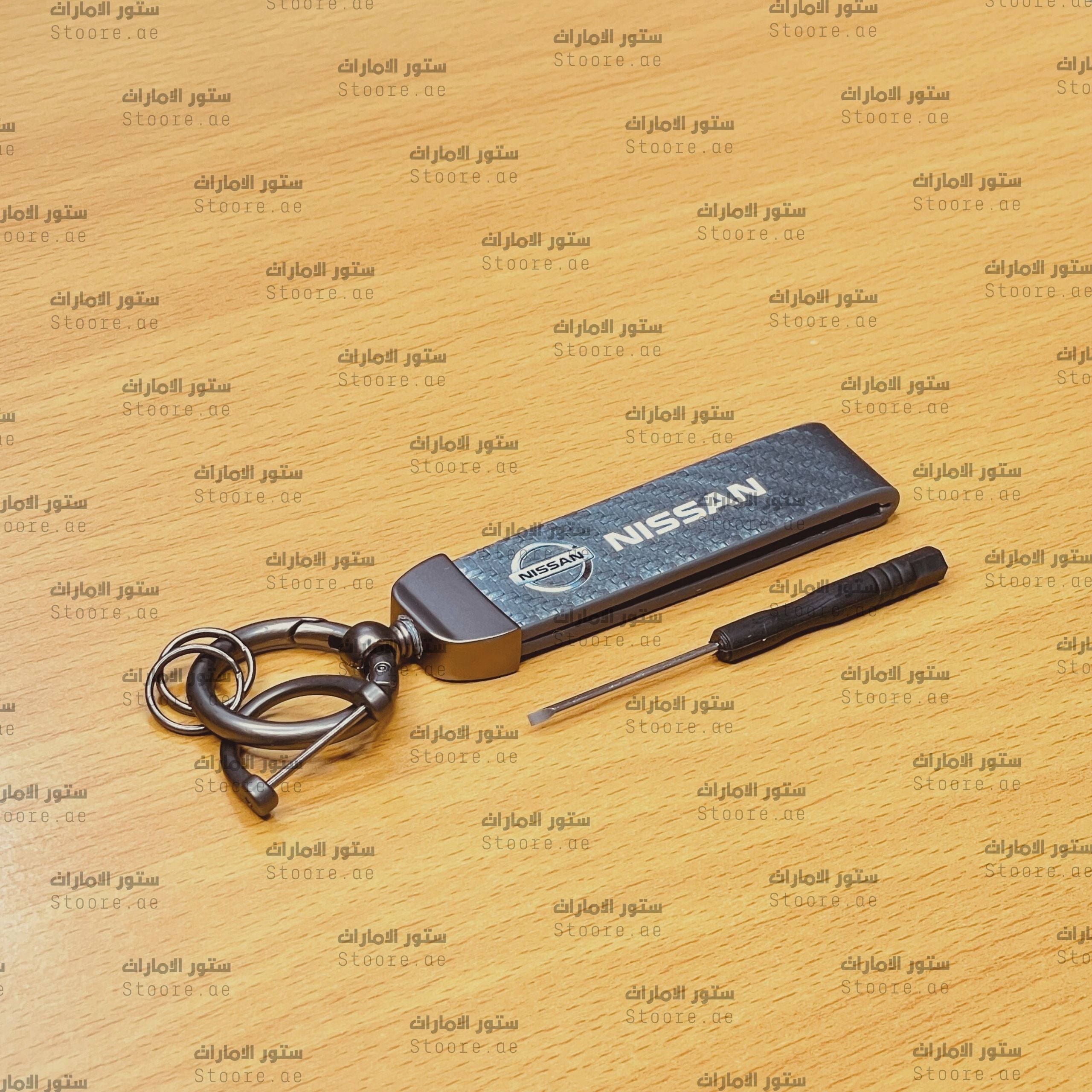 Keychain NISSAN - Gray