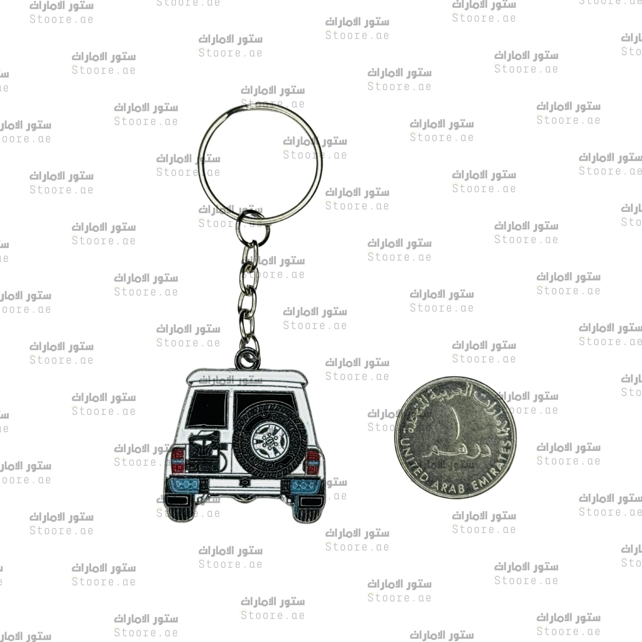 Keychain Nissan PATROL - 12