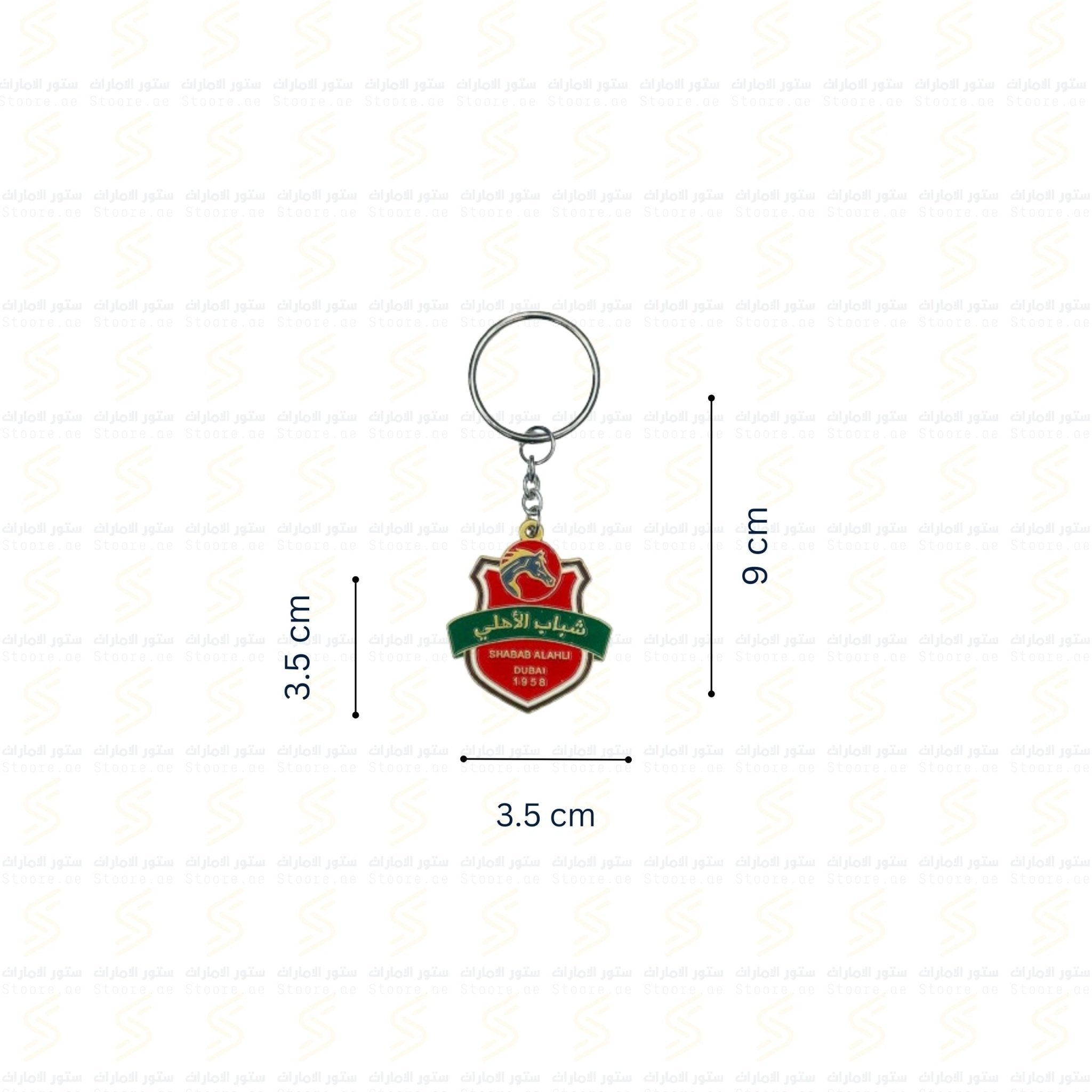 Keychain SHABAB ALAHLI CLUB