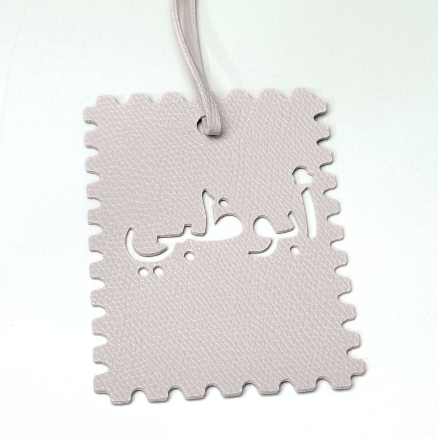 Leather Charm Abudhabi - 15