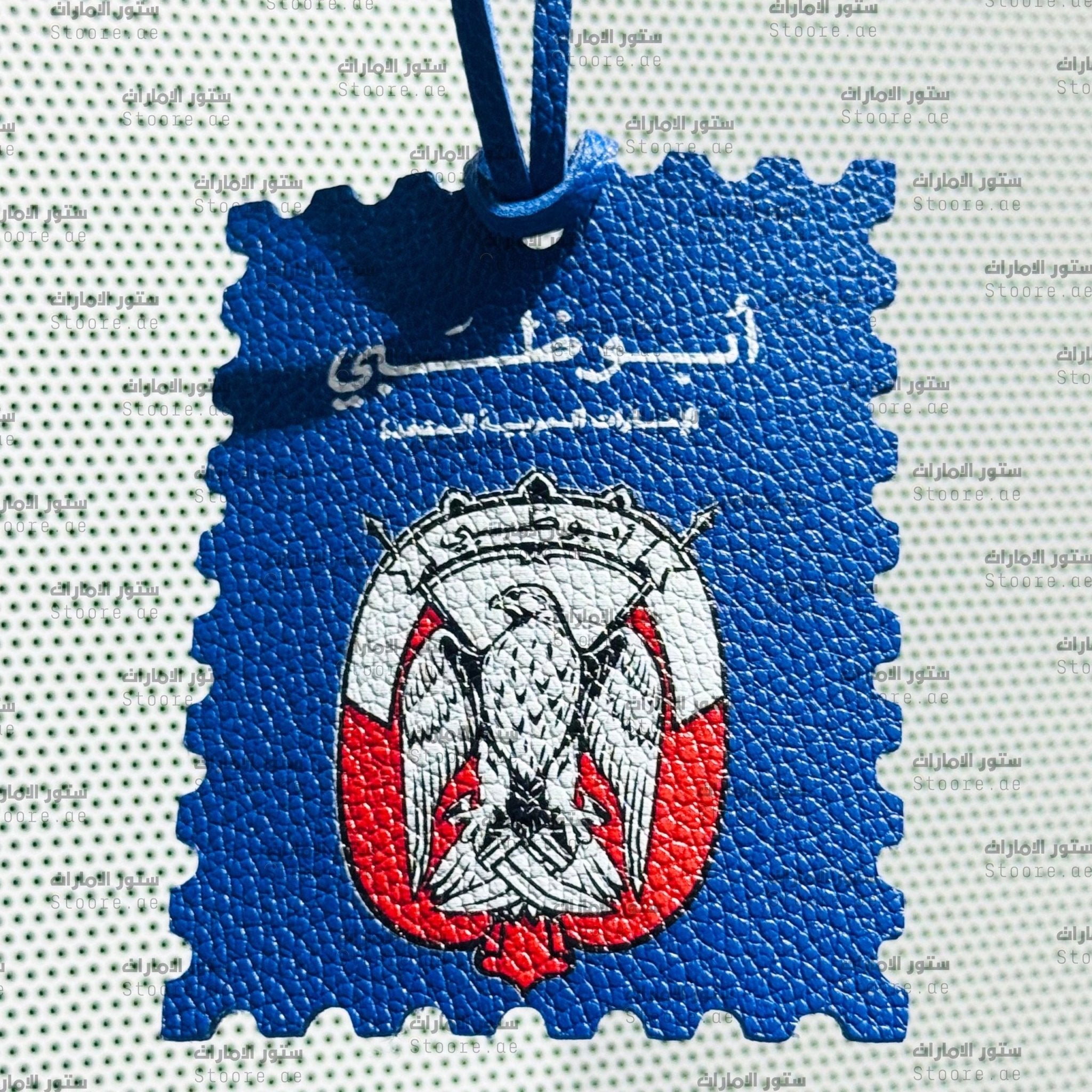 Leather Charm Abudhabi - 2