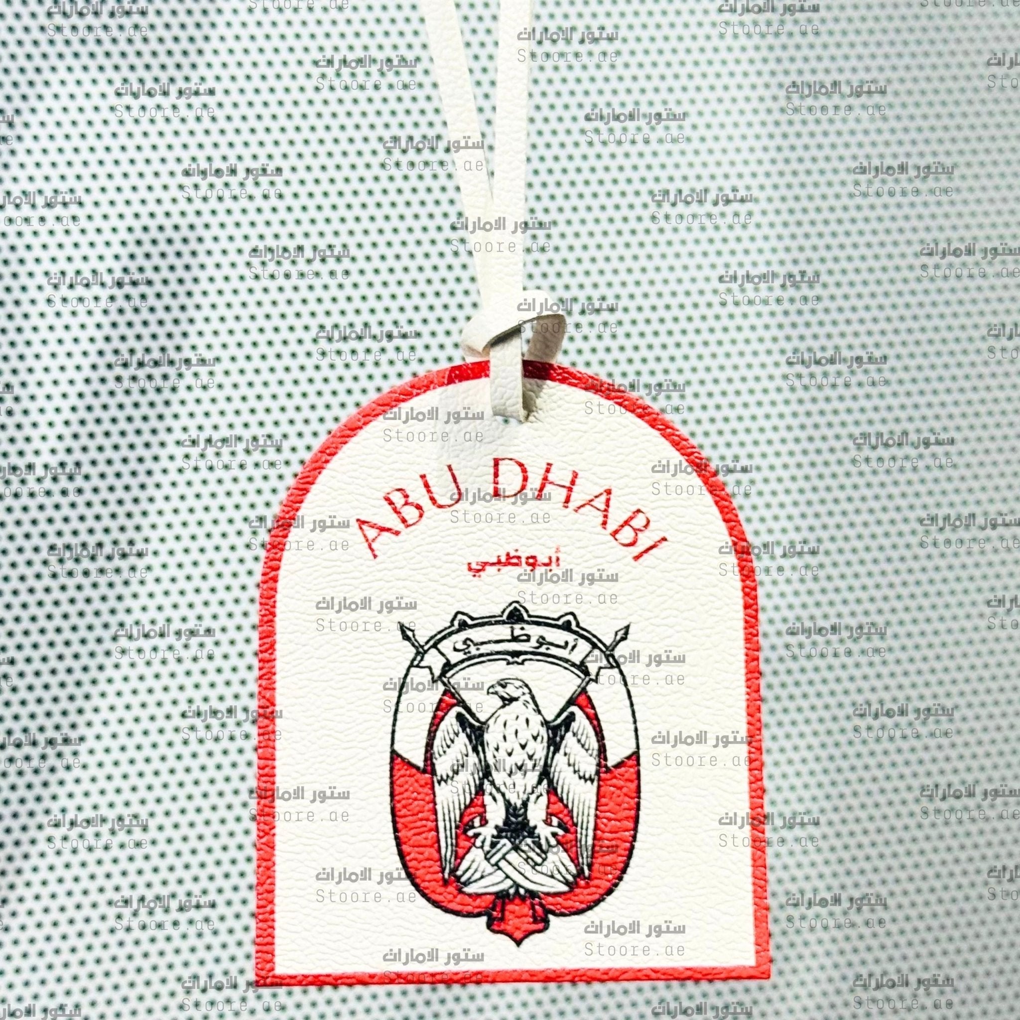 Leather Charm Abudhabi - 4