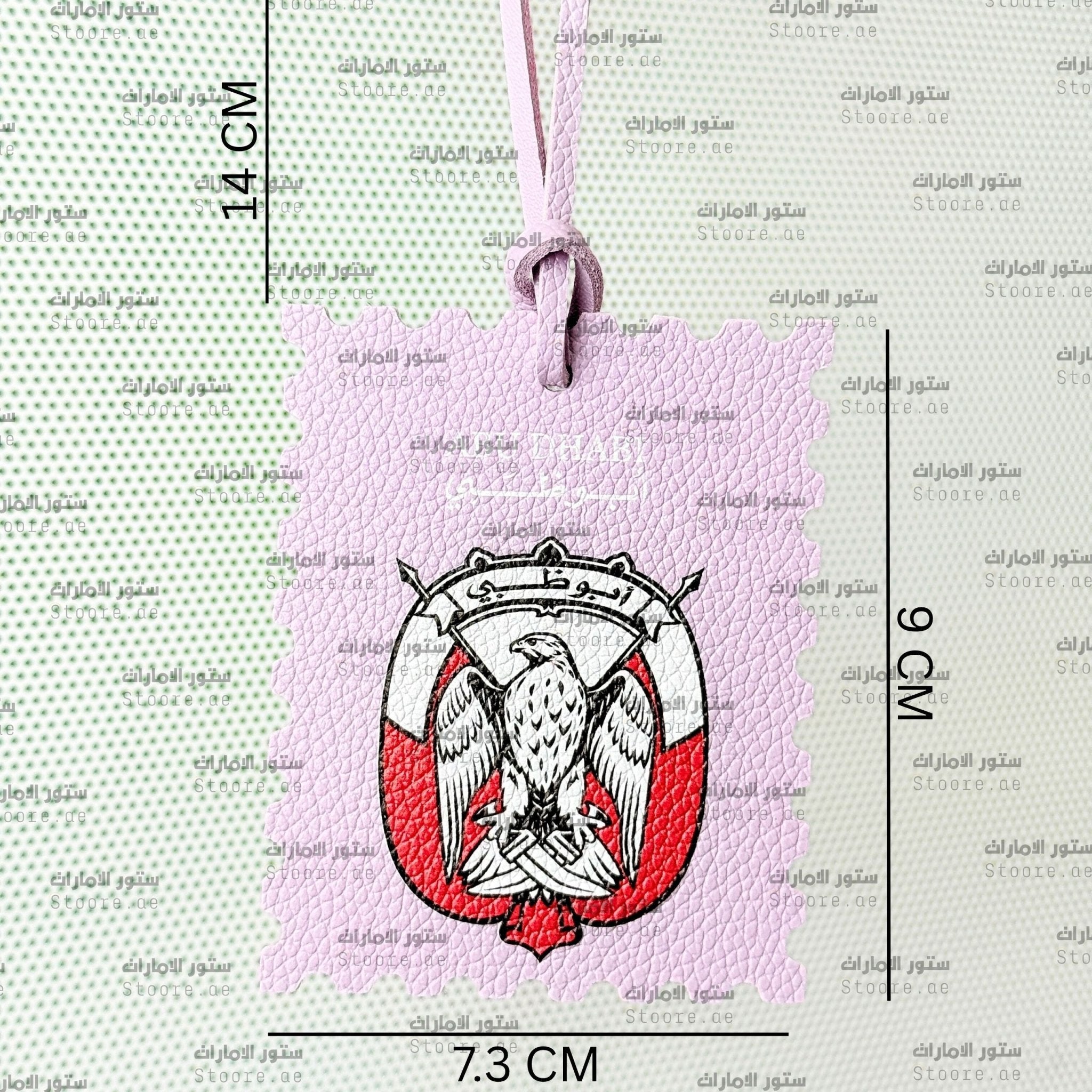 Leather Charm Abudhabi - 6