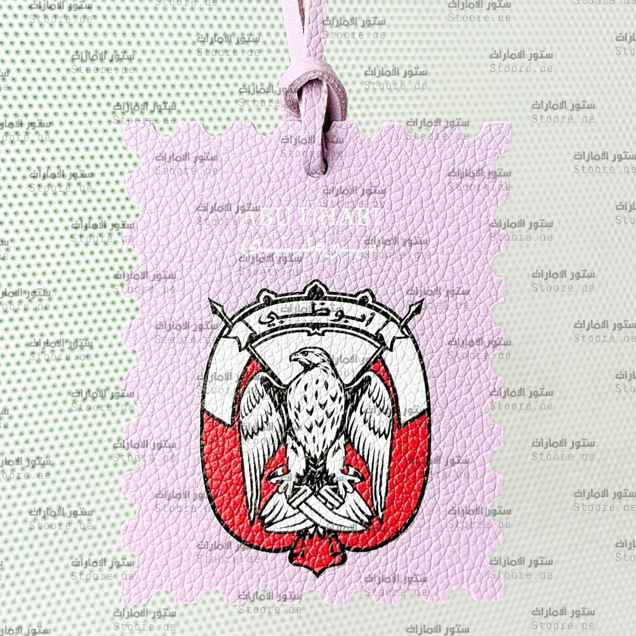 Leather Charm Abudhabi - 6