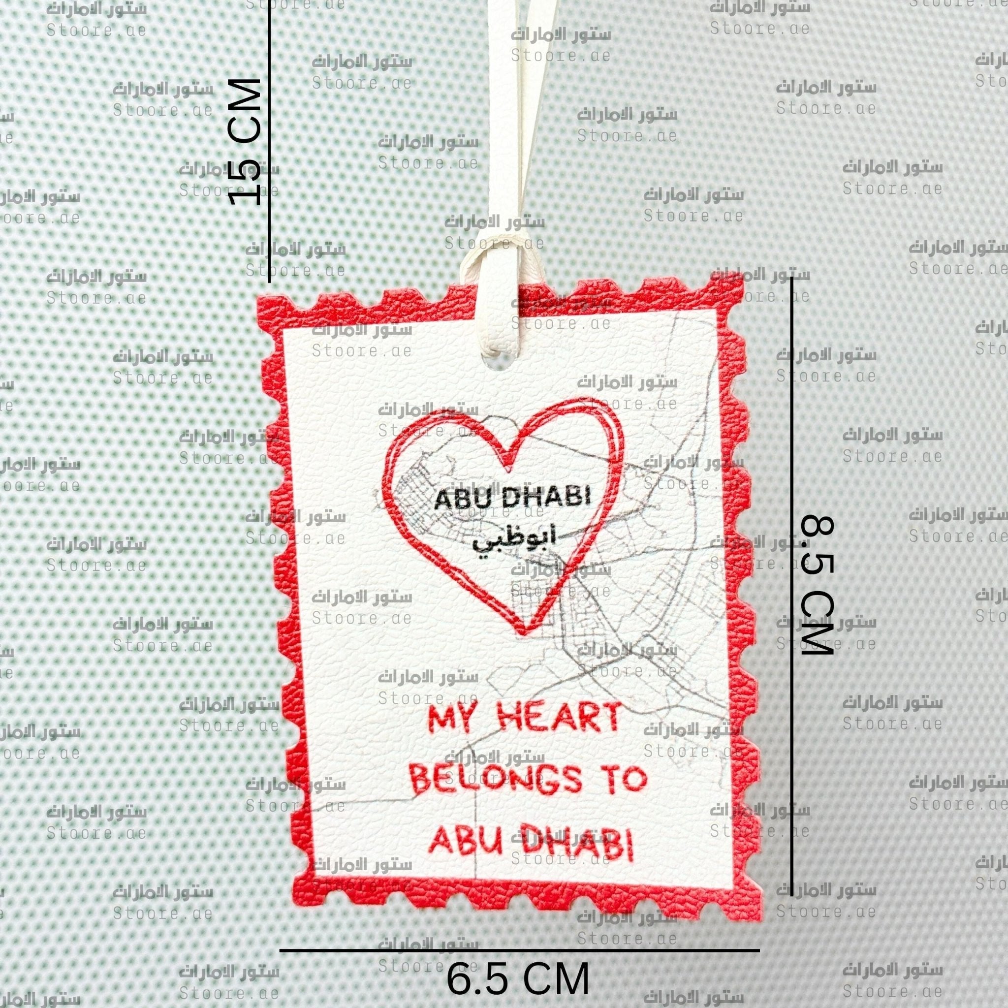 Leather Charm Abudhabi - 8