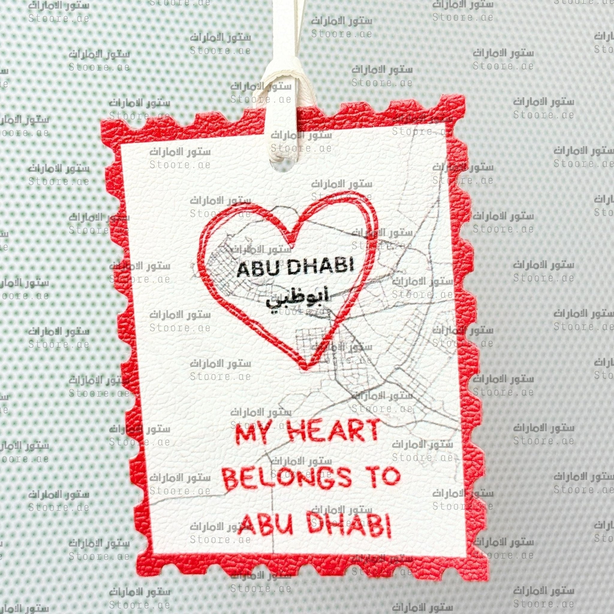 Leather Charm Abudhabi - 8