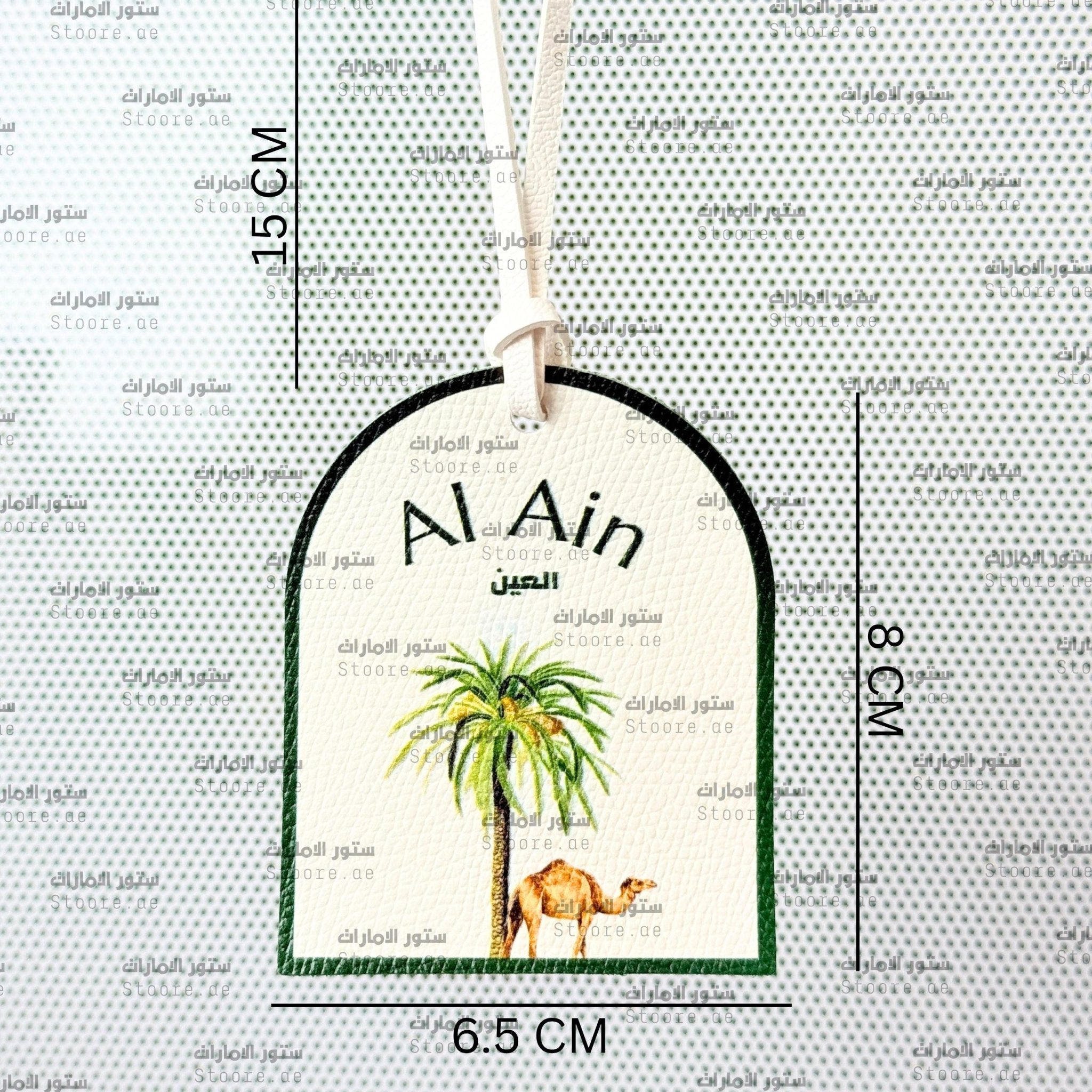 Leather Charm Alain - 1