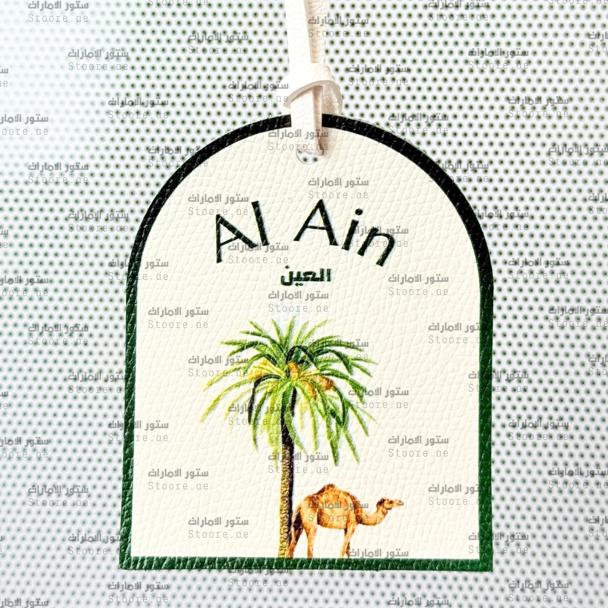 Leather Charm Alain - 1