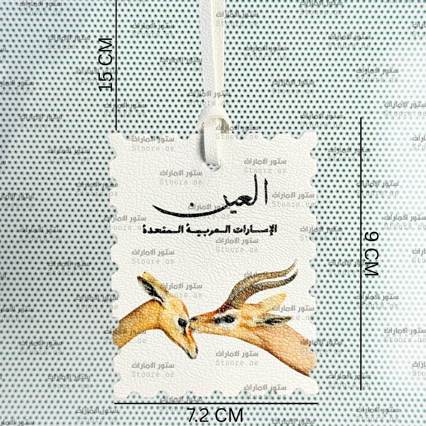 Leather Charm Alain - 4