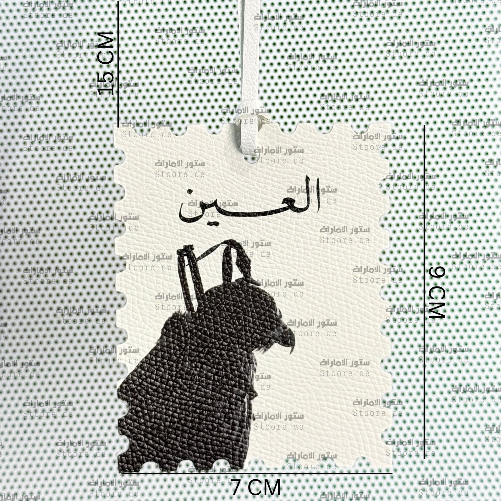 Leather Charm Alain - 5