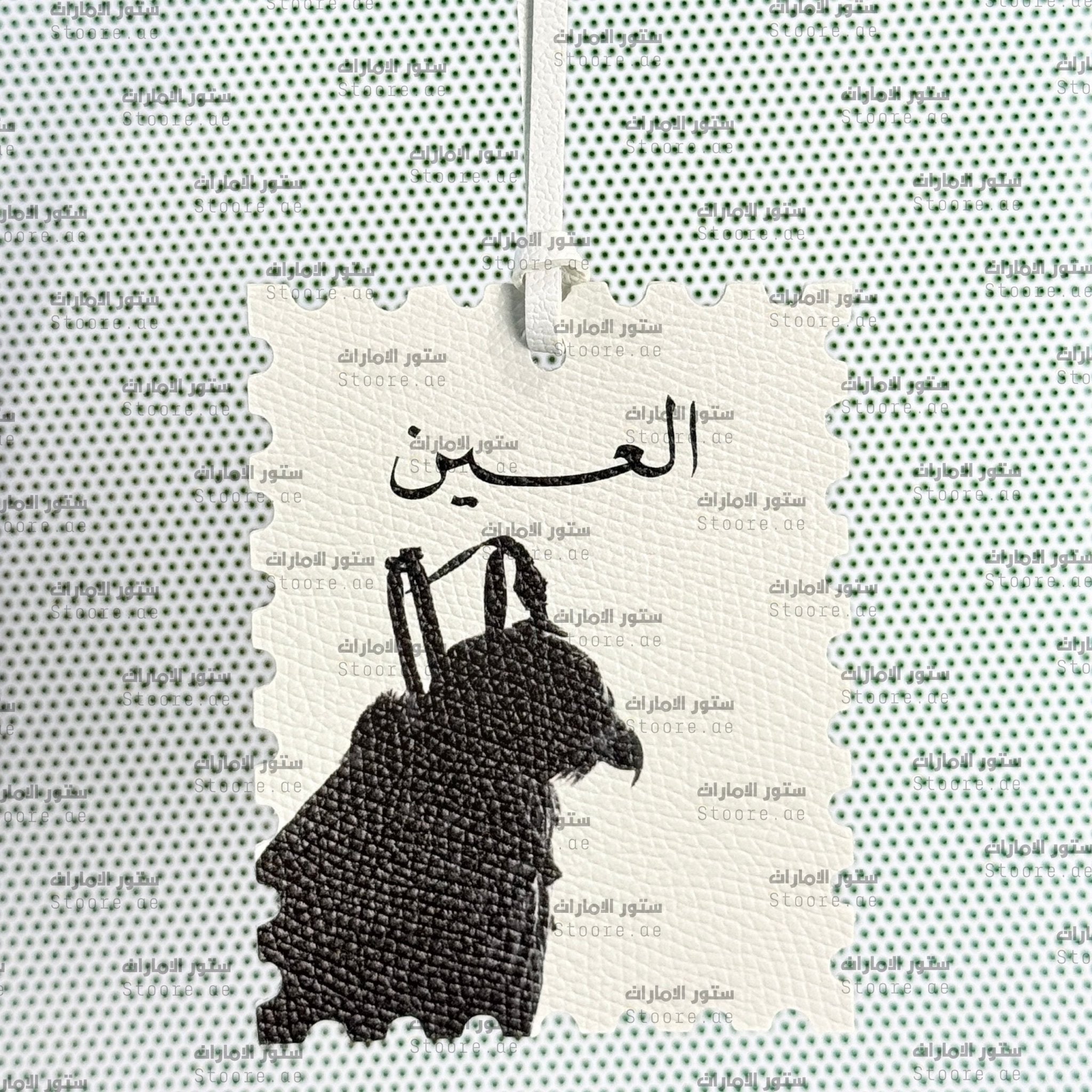 Leather Charm Alain - 5