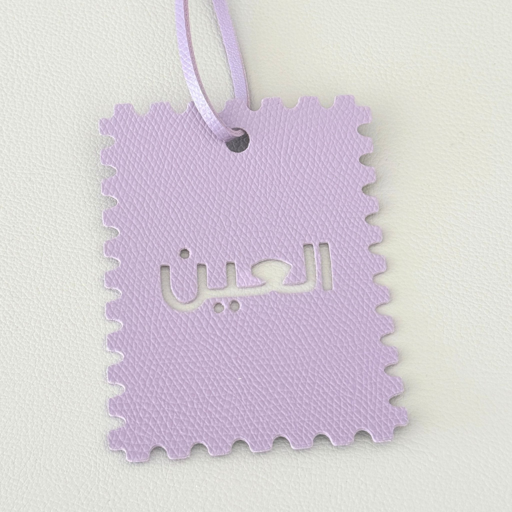 Leather Charm Alain - 6