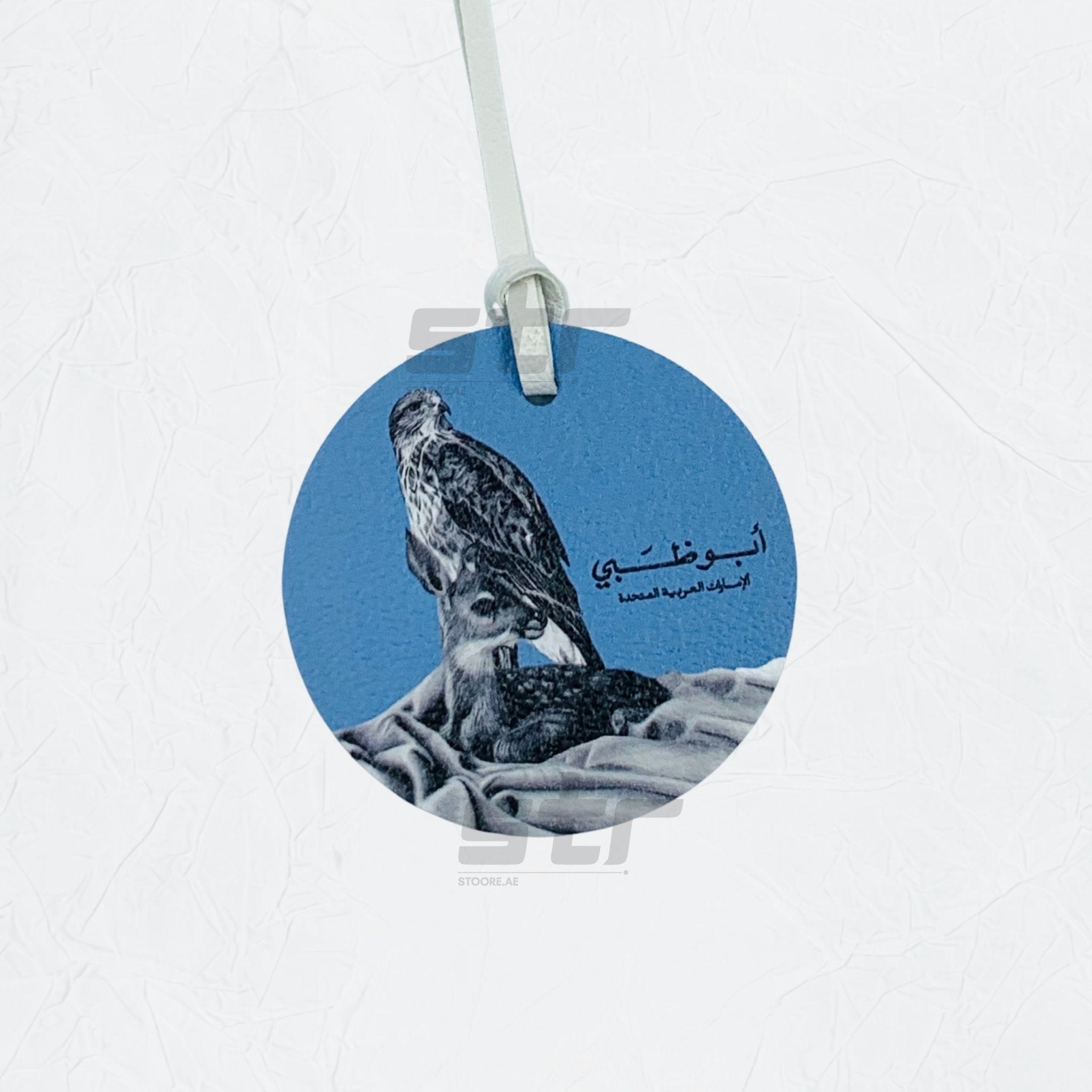 Leather Charm Double Side Abudhabi - 18