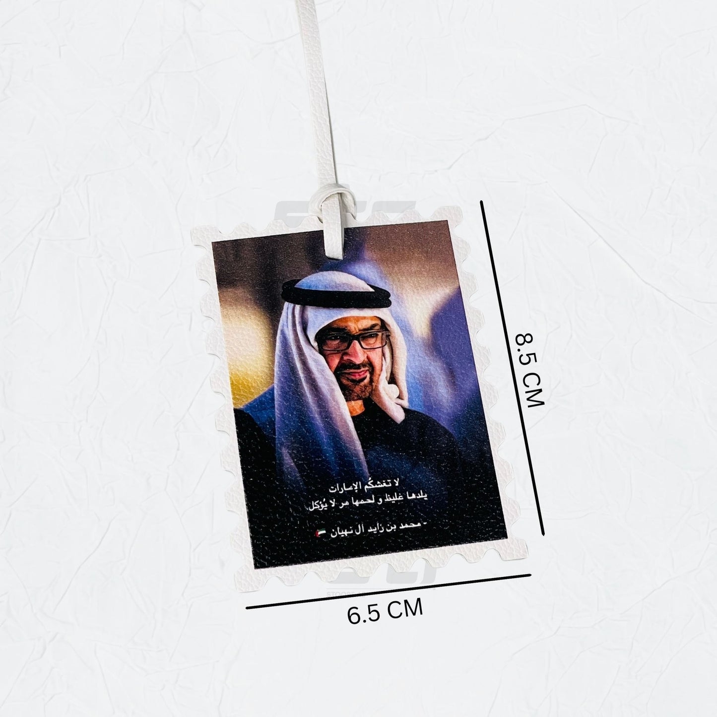 Leather Charm Double Side Sheikh Mohammed bin Zayed Al Nahyan - 1