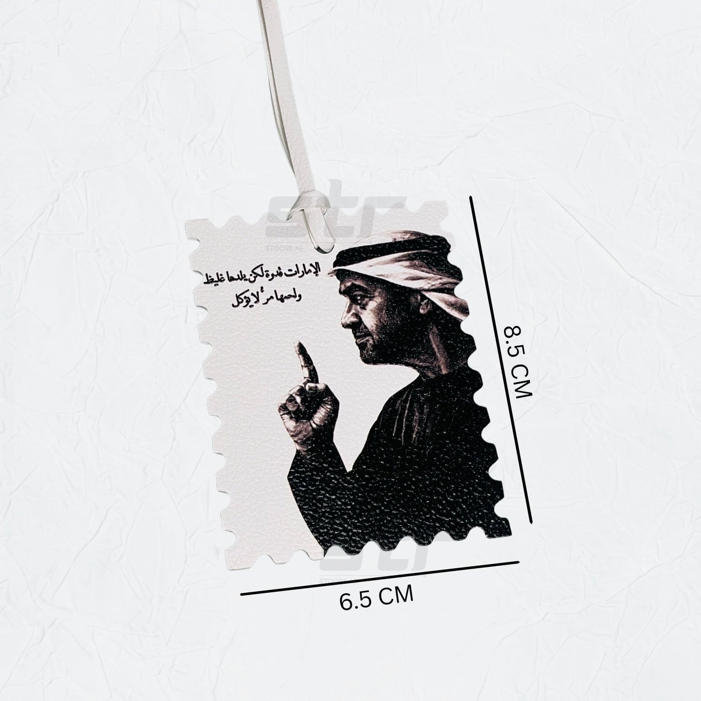 Leather Charm Double Side Sheikh Mohammed bin Zayed Al Nahyan - 3
