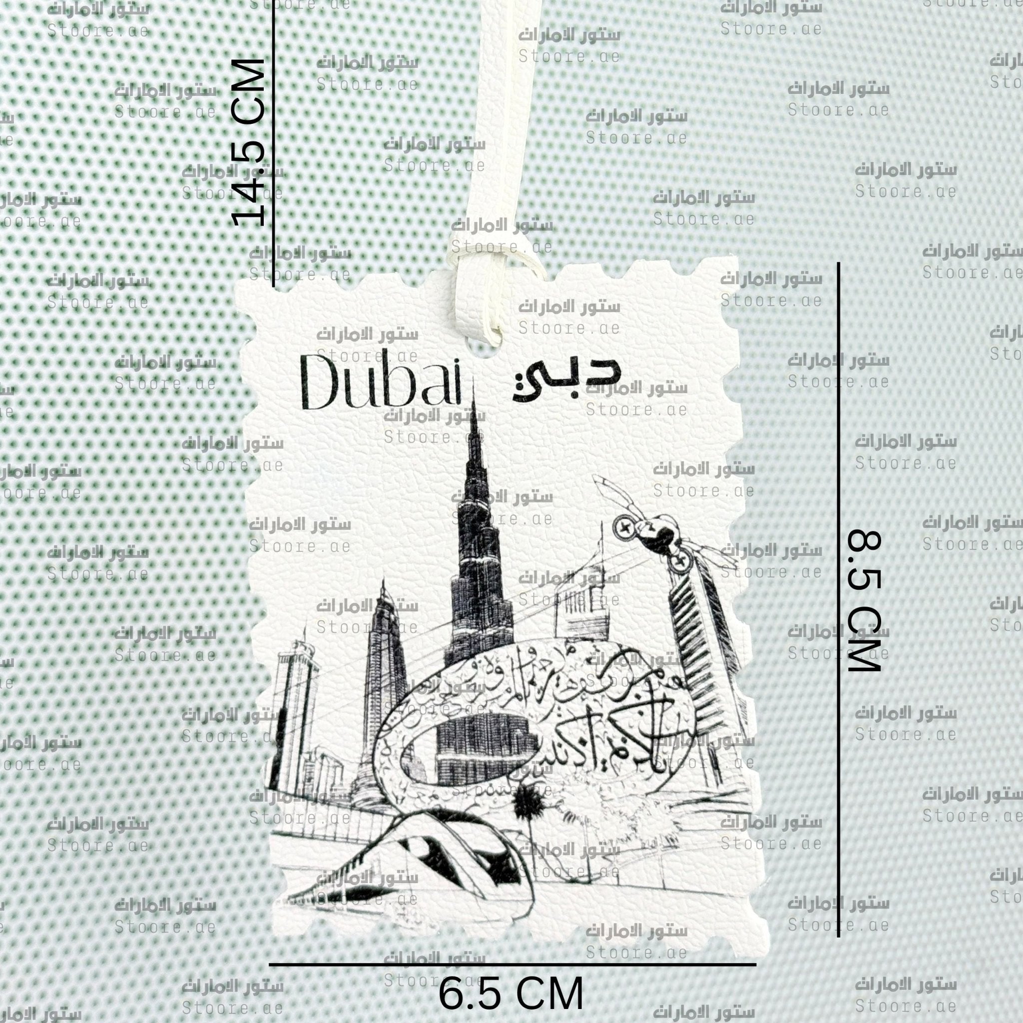 Leather Charm Dubai - 3