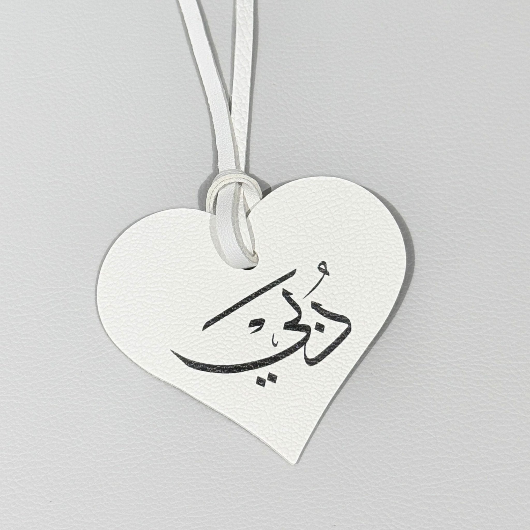 Leather Charm Dubai - 7