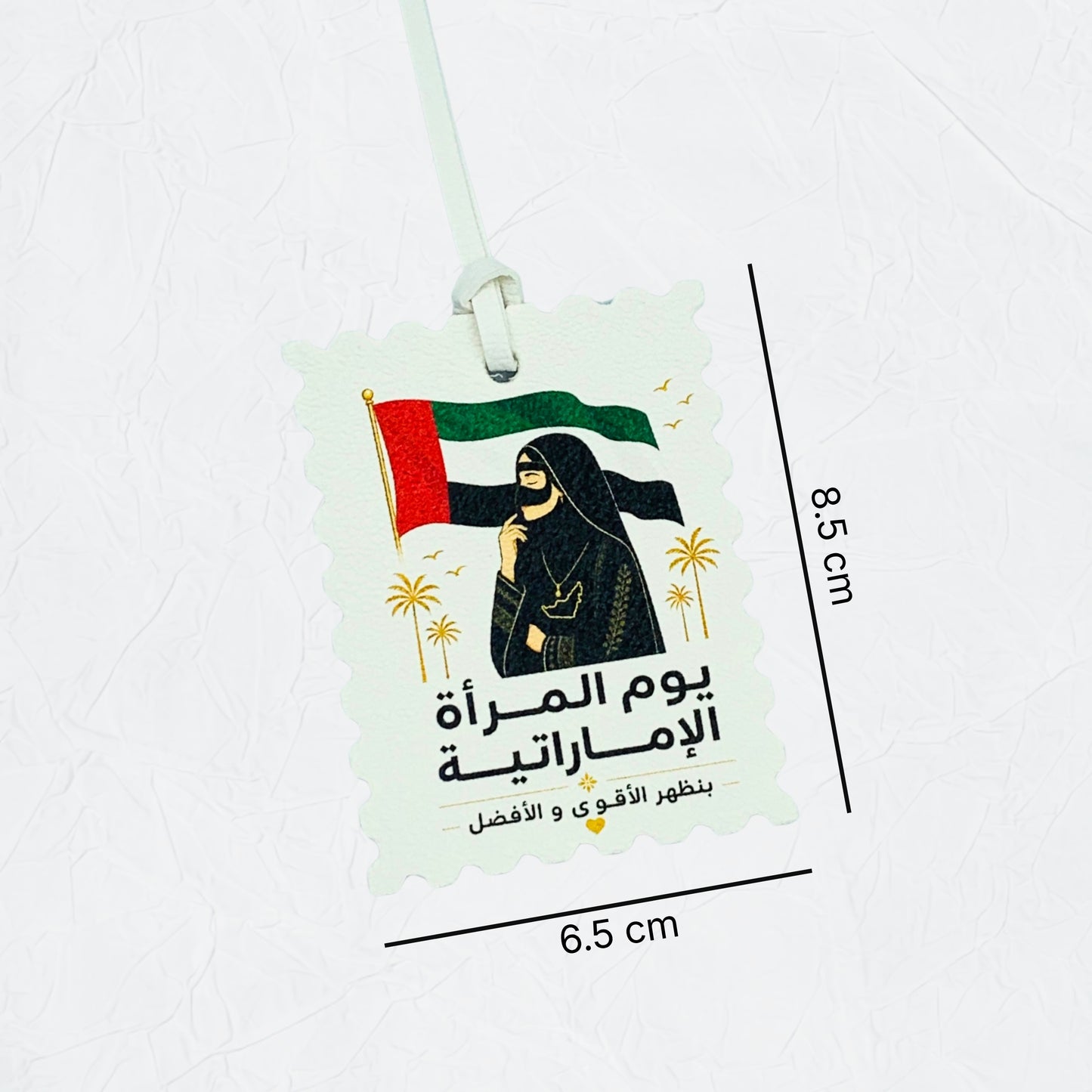 Leather Charm EMIRATI WOMEN'S DAY - 2