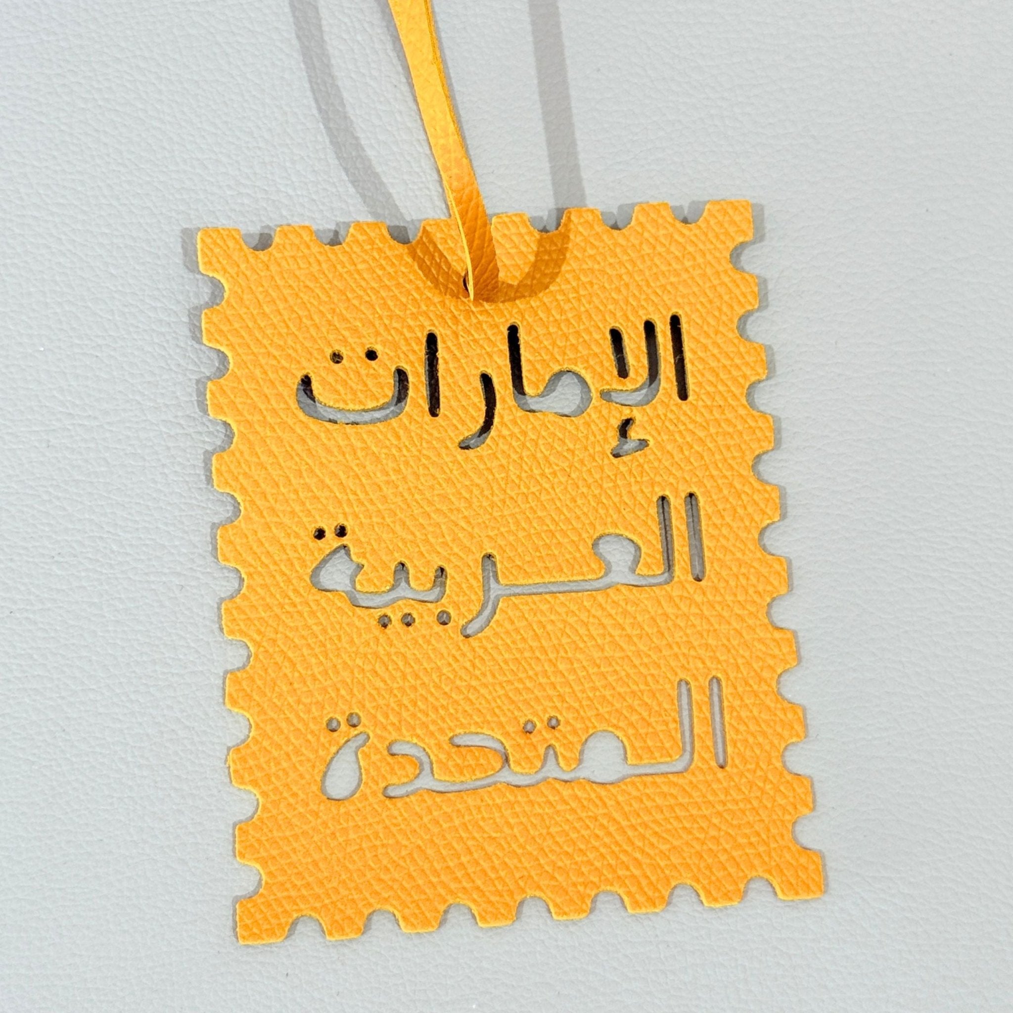 Leather Charm Emirates - 10