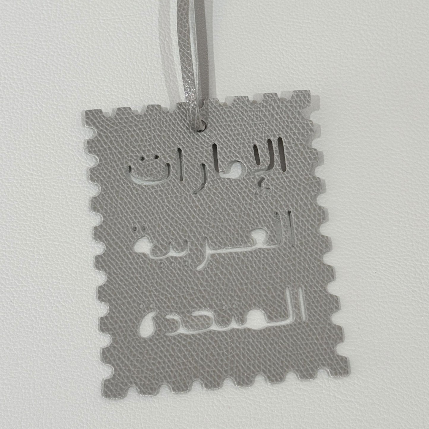 Leather Charm Emirates - 1