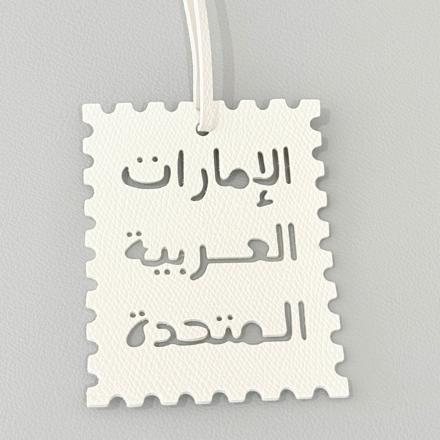 Leather Charm Emirates - 2