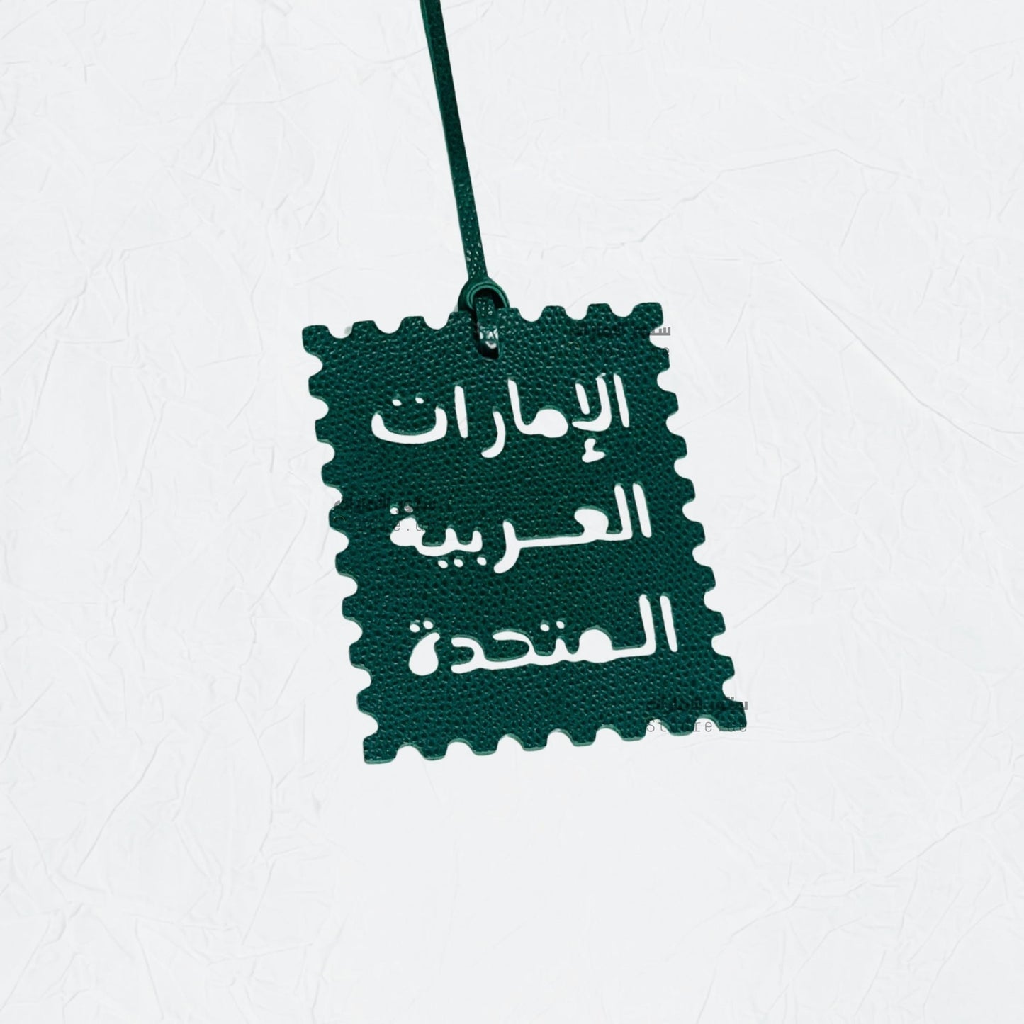 Leather Charm Emirates - 5