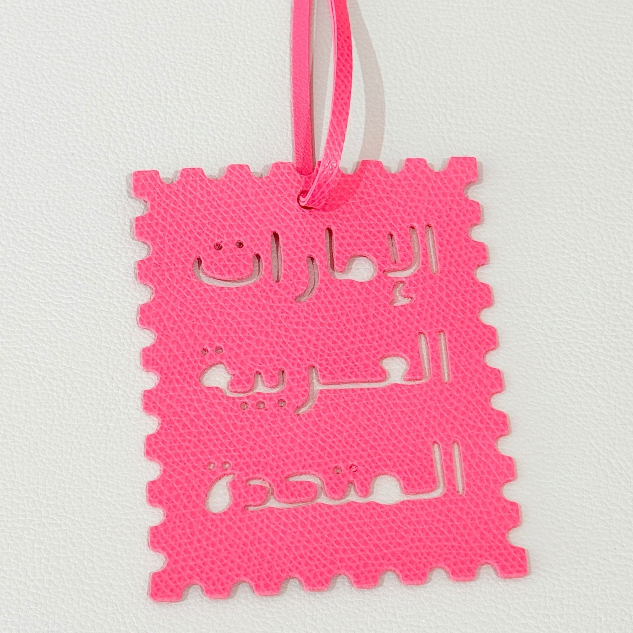 Leather Charm Emirates - 7