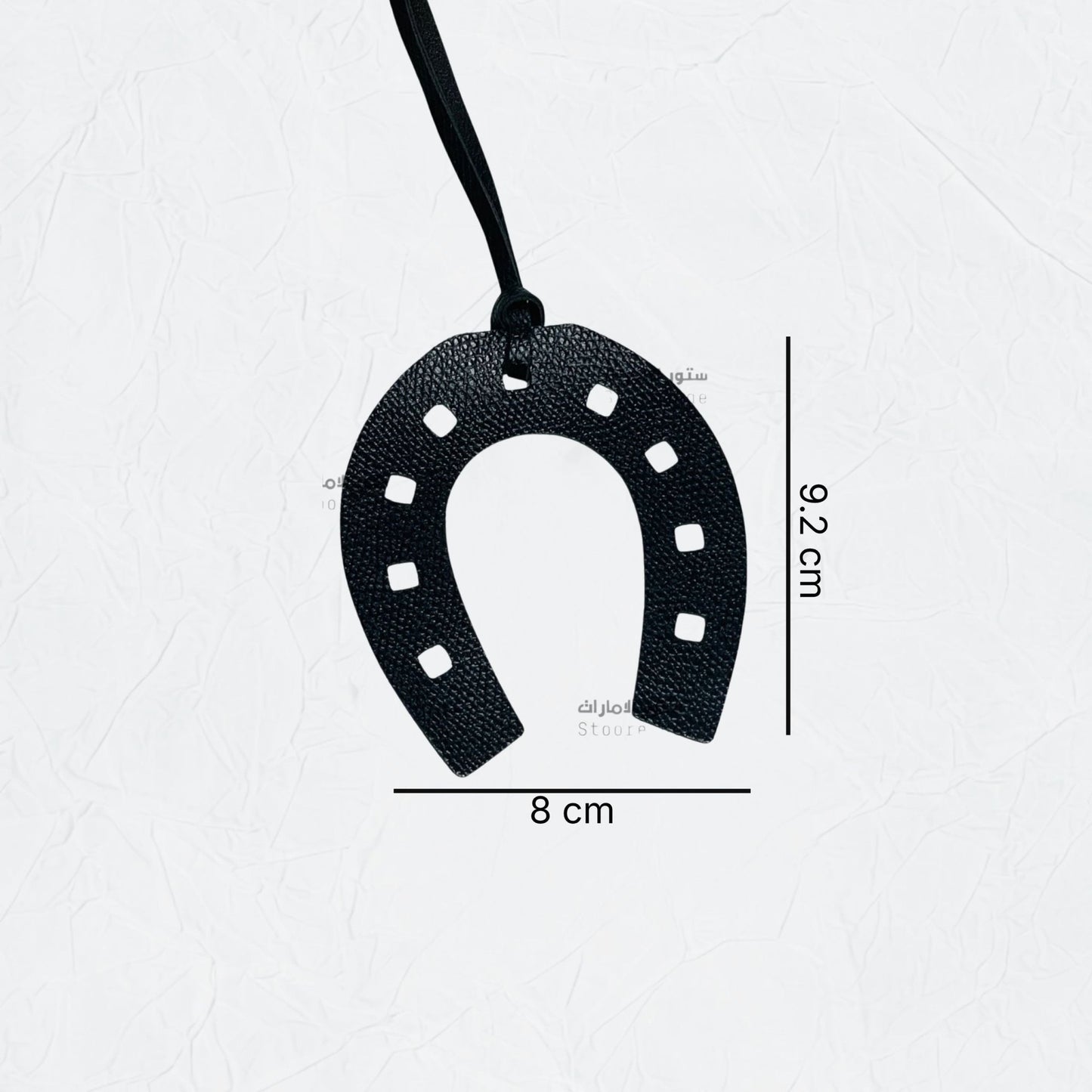 Leather Charm Horseshoe - 7