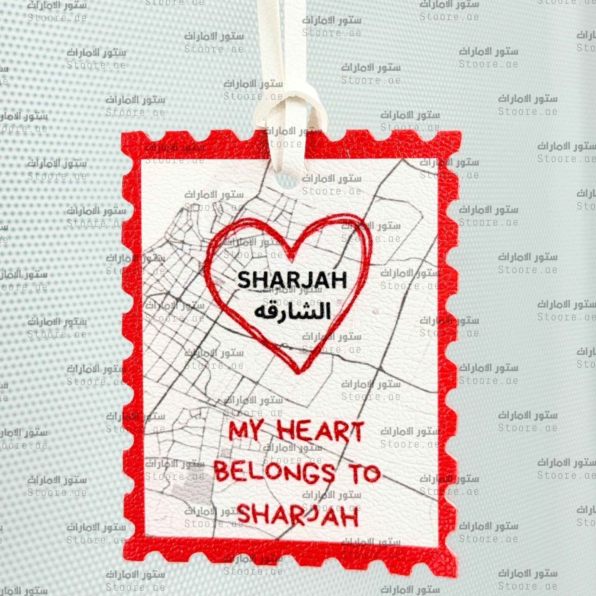 Leather Charm Sharjah - 1