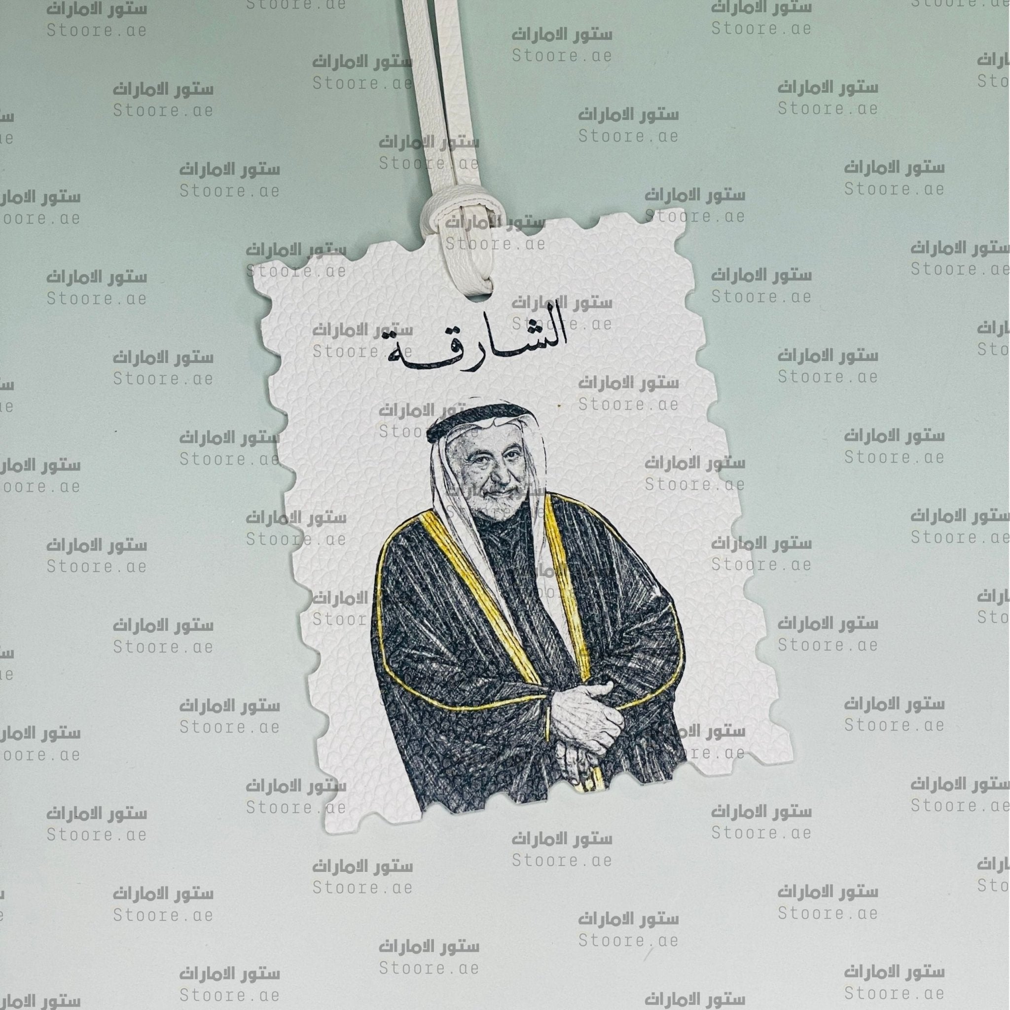 Leather Charm Sharjah - 3