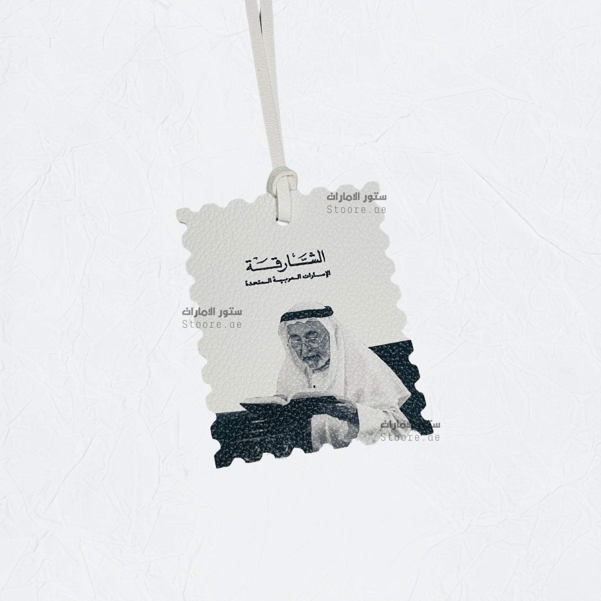 Leather Charm Sharjah - 4