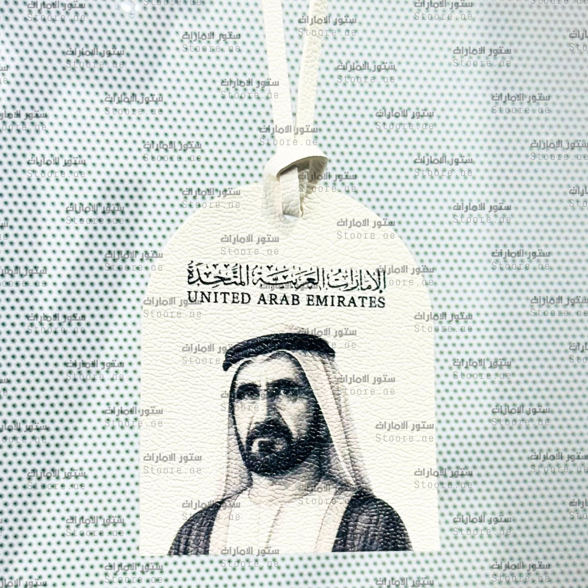 Leather Charm Sheikh Mohammed bin Rashid Al Maktoum