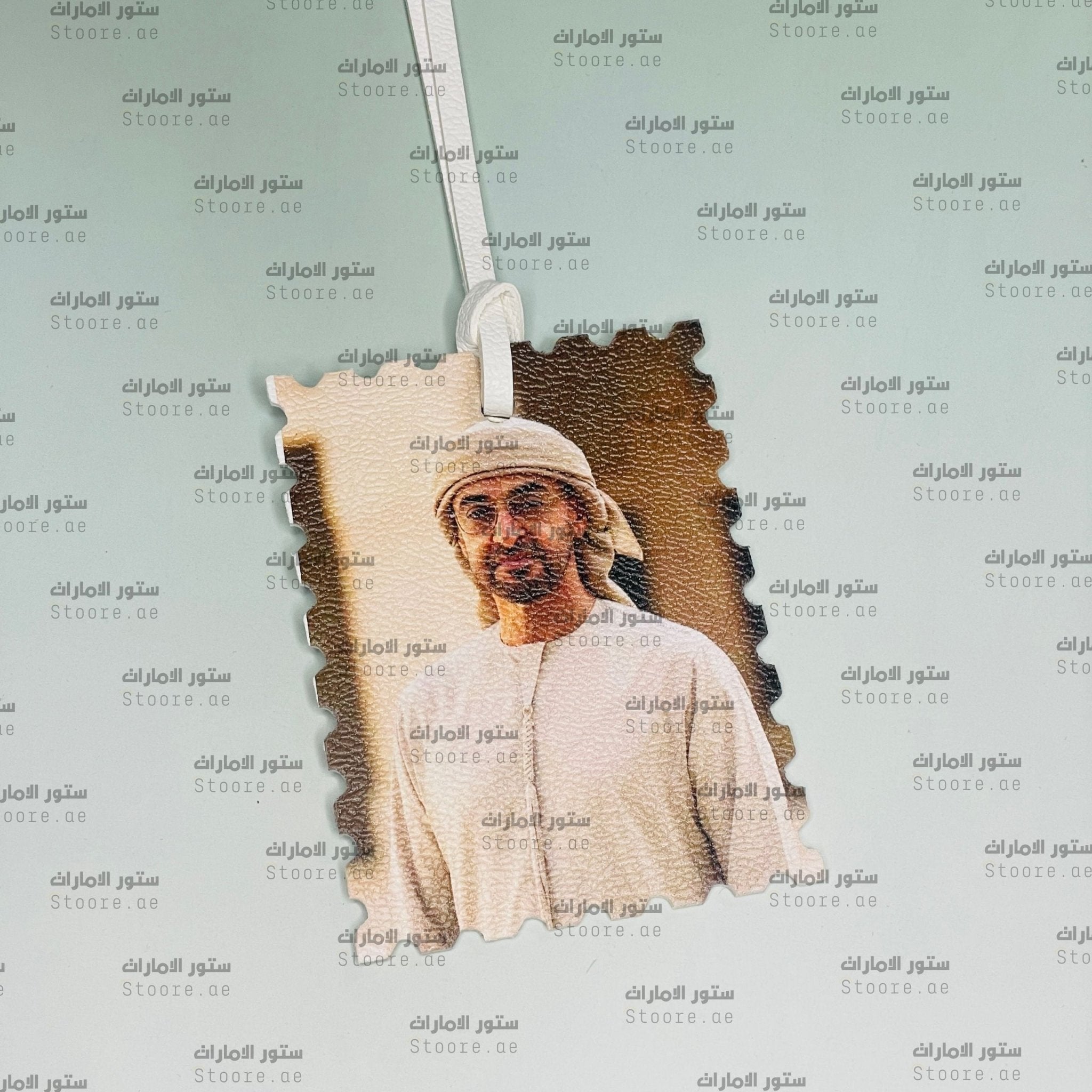 Leather Charm Sheikh Mohammed bin Zayed Al Nahyan - 11