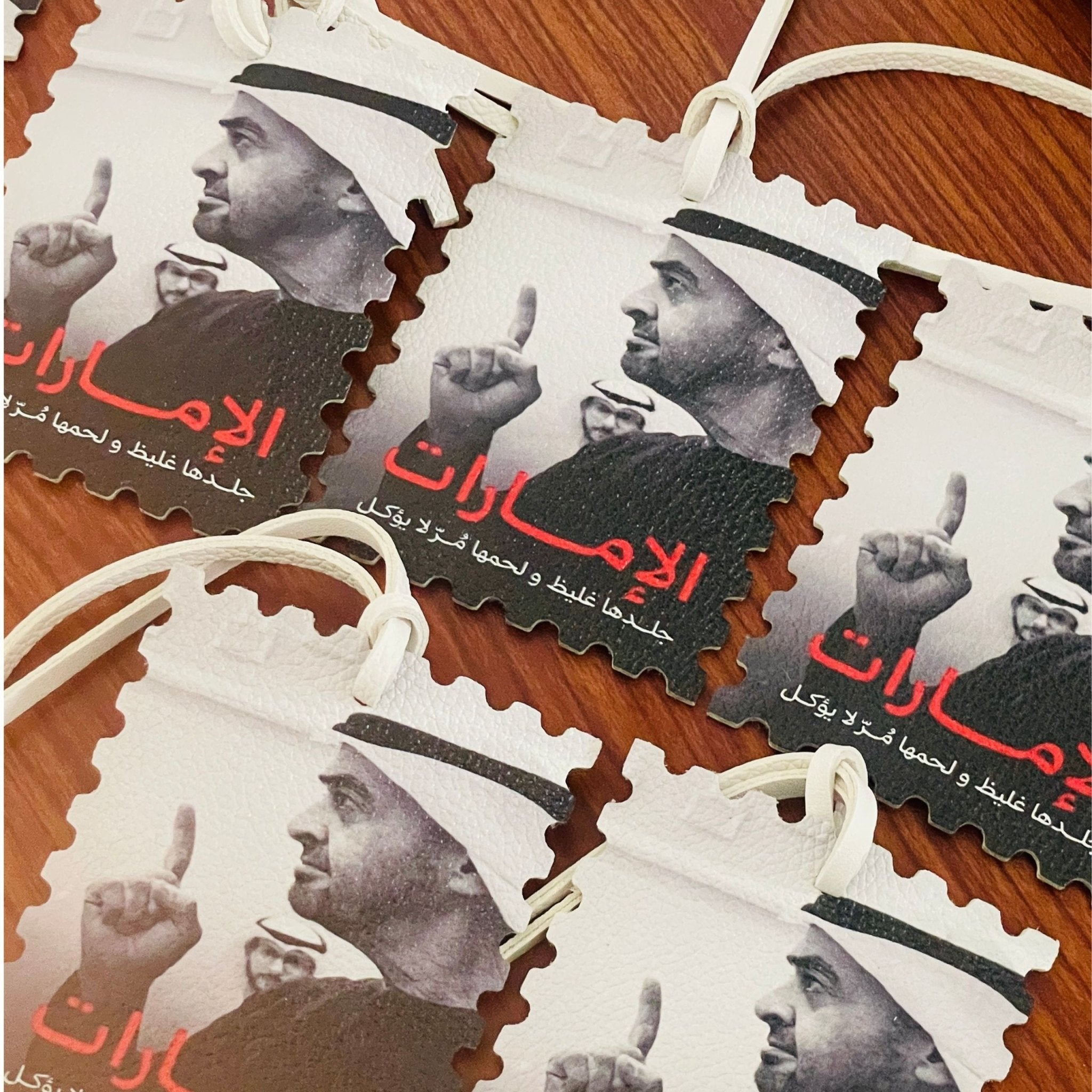 Leather Charm Sheikh Mohammed bin Zayed Al Nahyan - 12