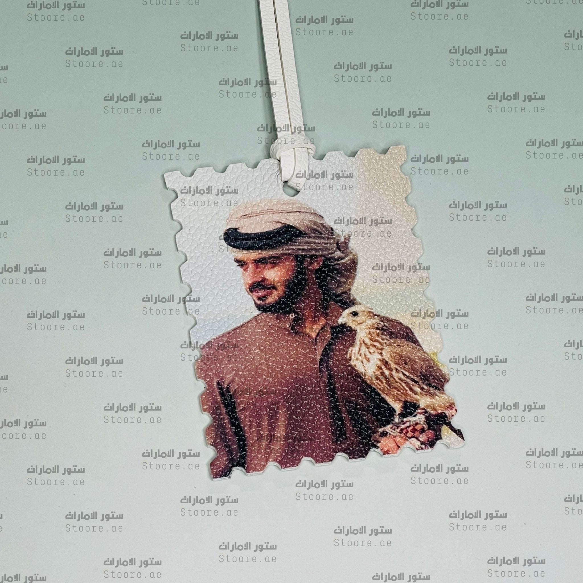 Leather Charm Sheikh Mohammed bin Zayed Al Nahyan - 13