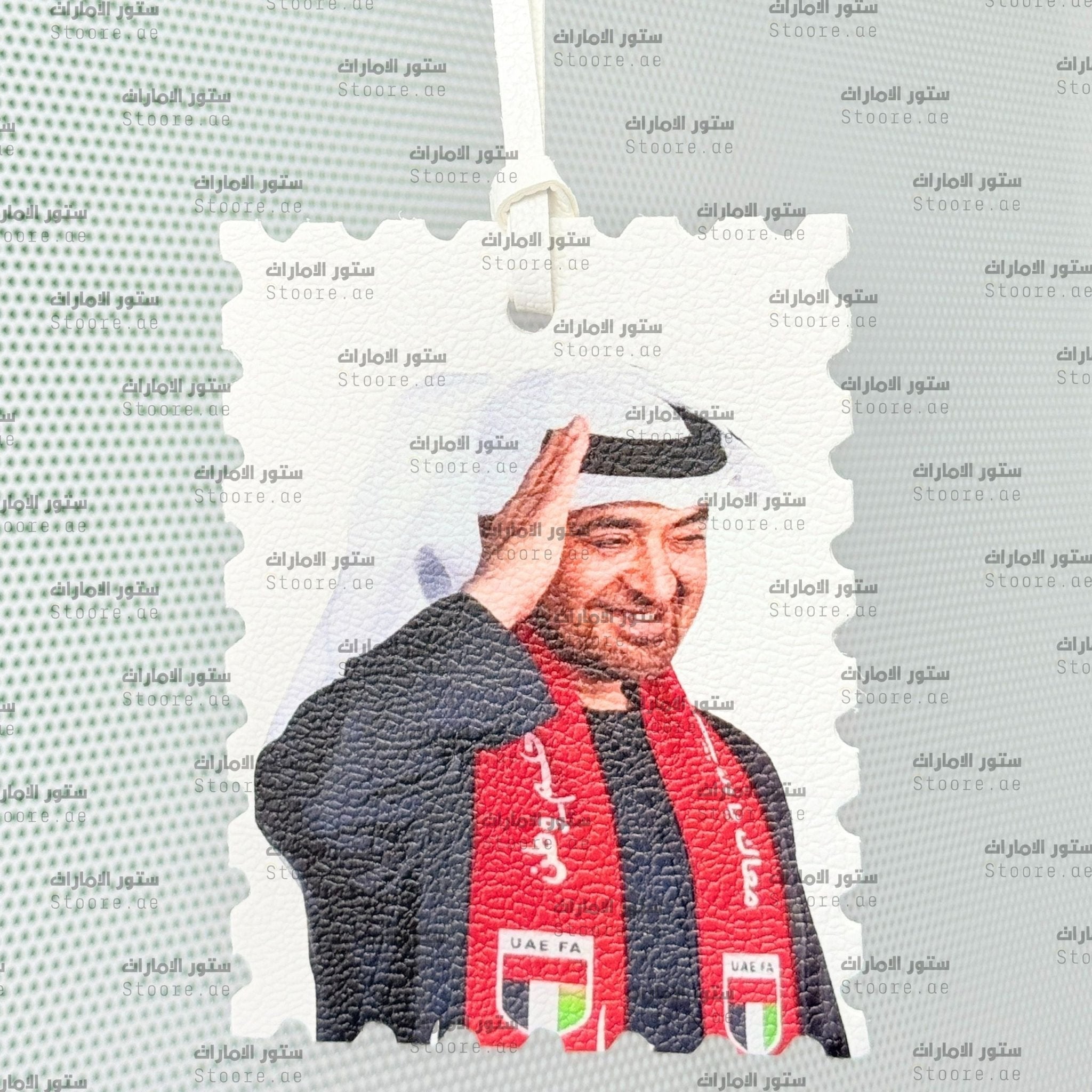 Leather Charm Sheikh Mohammed bin Zayed Al Nahyan - 2