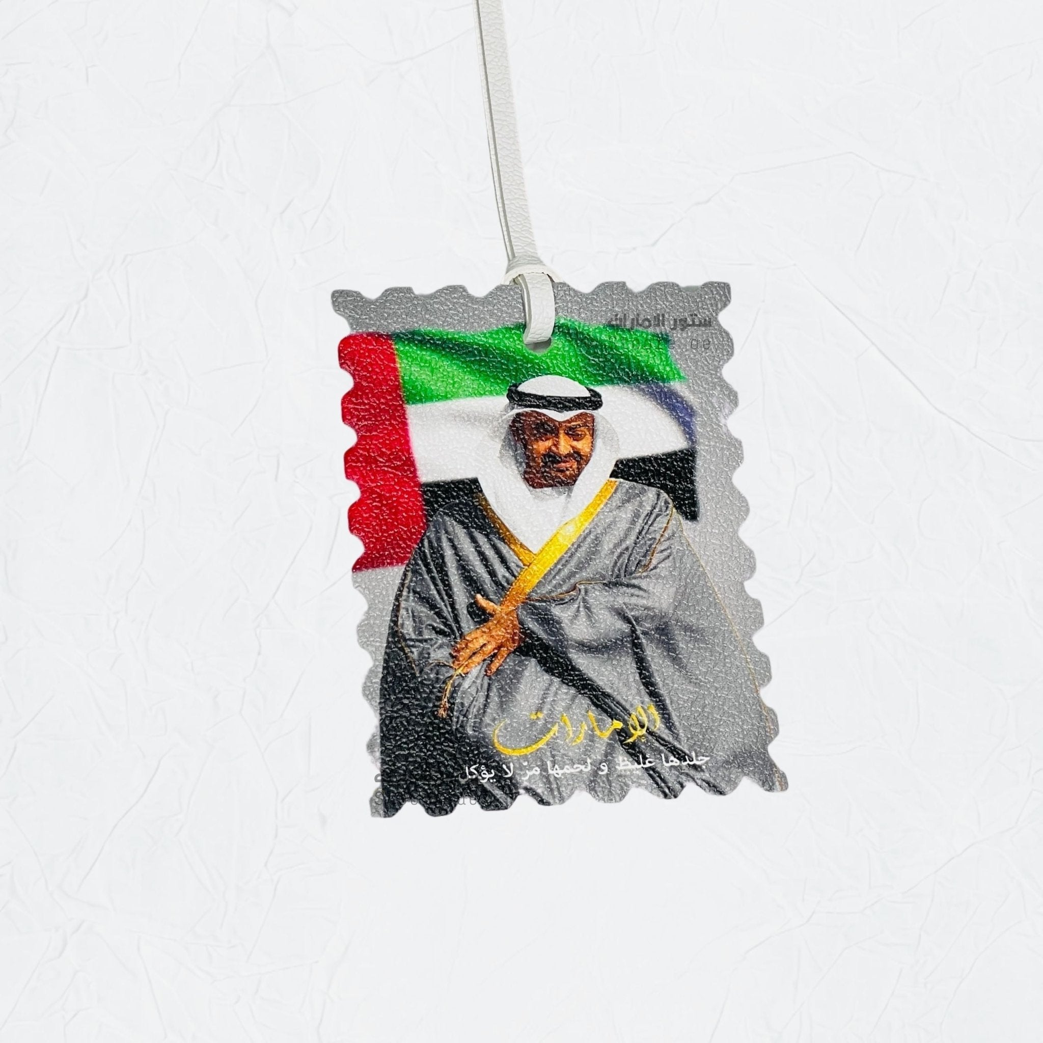 Leather Charm Sheikh Mohammed bin Zayed Al Nahyan - 22