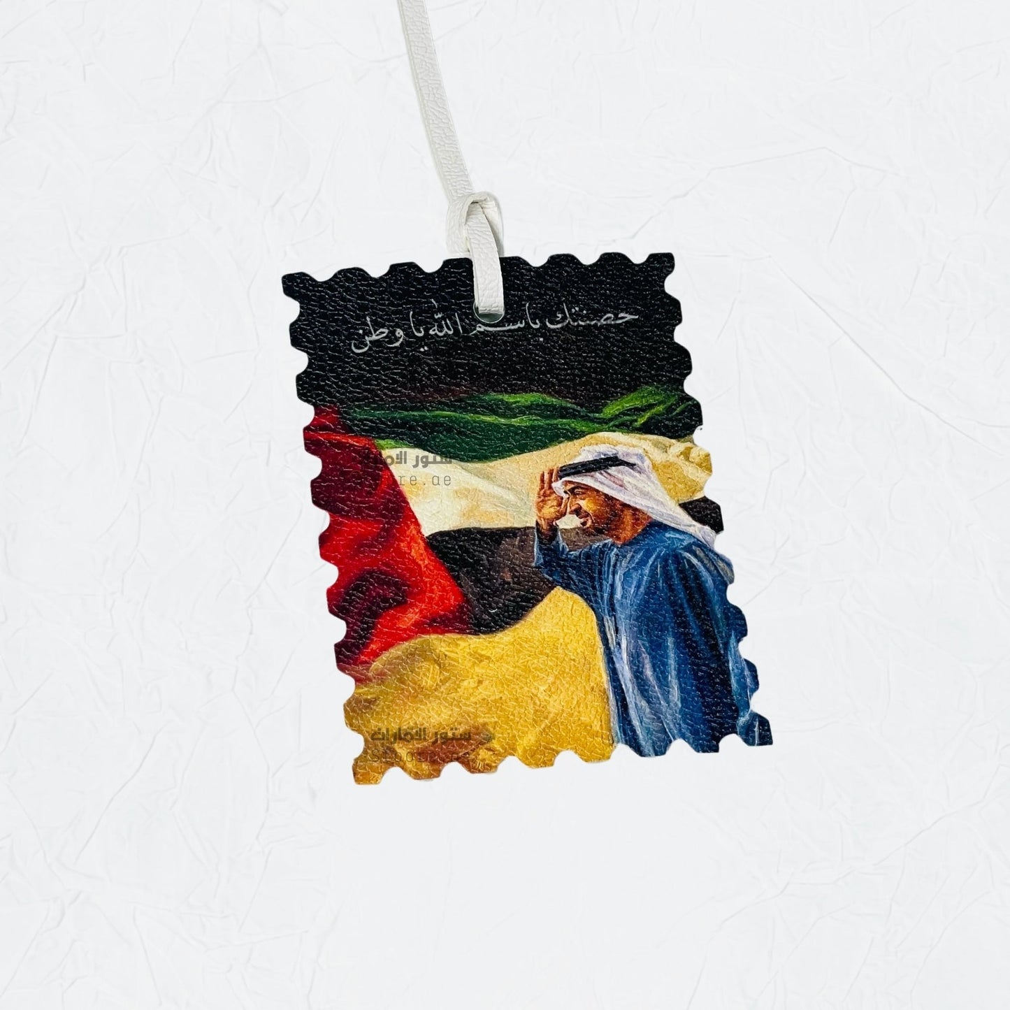 Leather Charm Sheikh Mohammed bin Zayed Al Nahyan - 23
