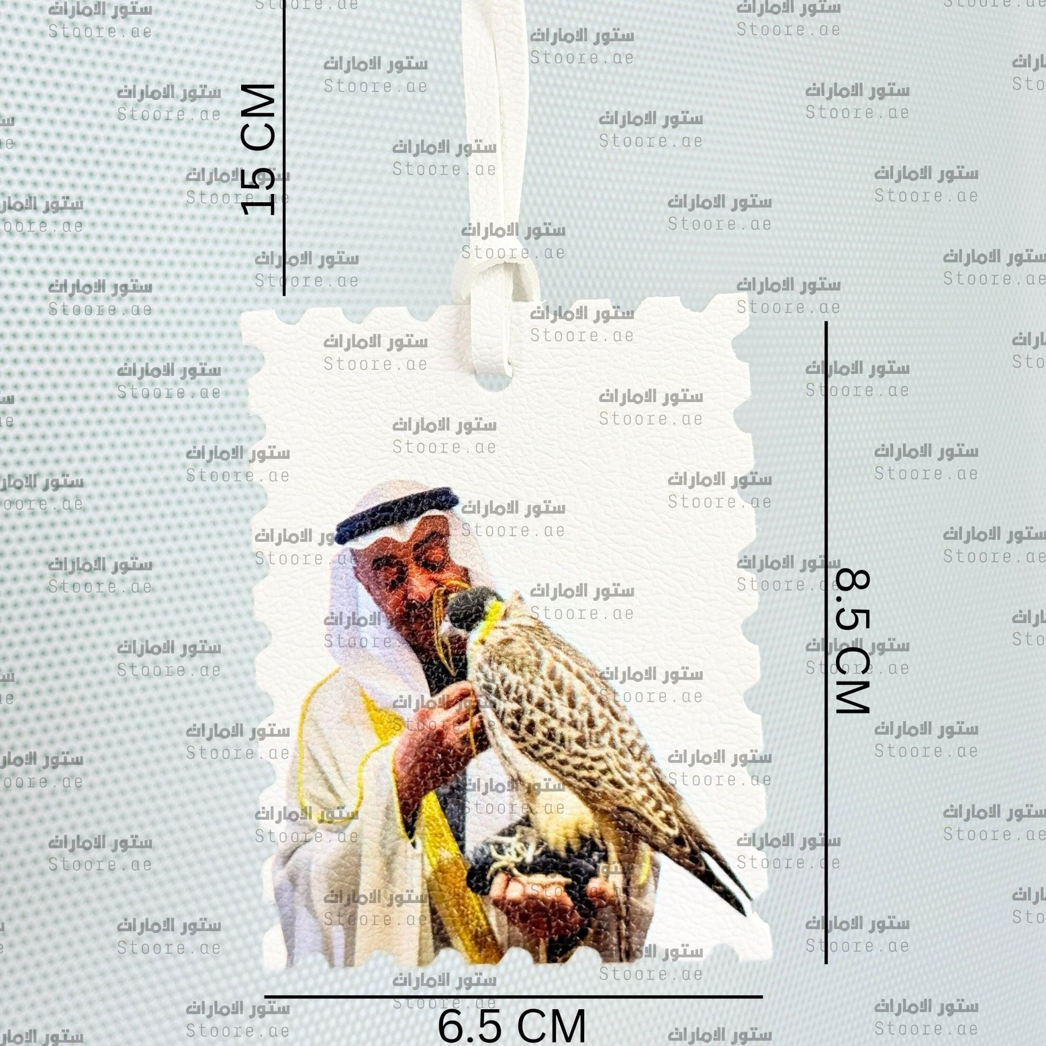 Leather Charm Sheikh Mohammed bin Zayed Al Nahyan - 3