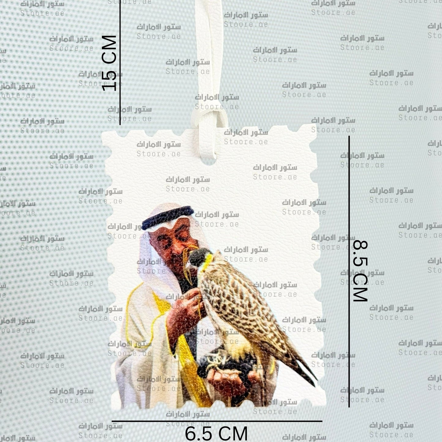 Leather Charm Sheikh Mohammed bin Zayed Al Nahyan - 3