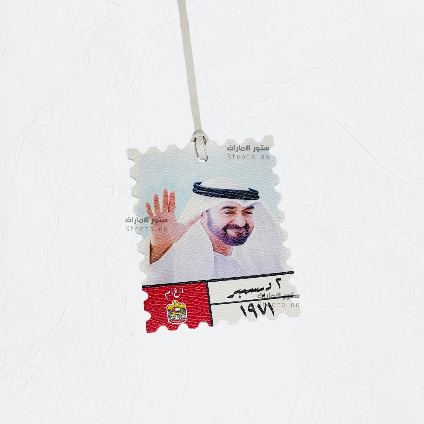 Leather Charm Sheikh Mohammed bin Zayed Al Nahyan - 9