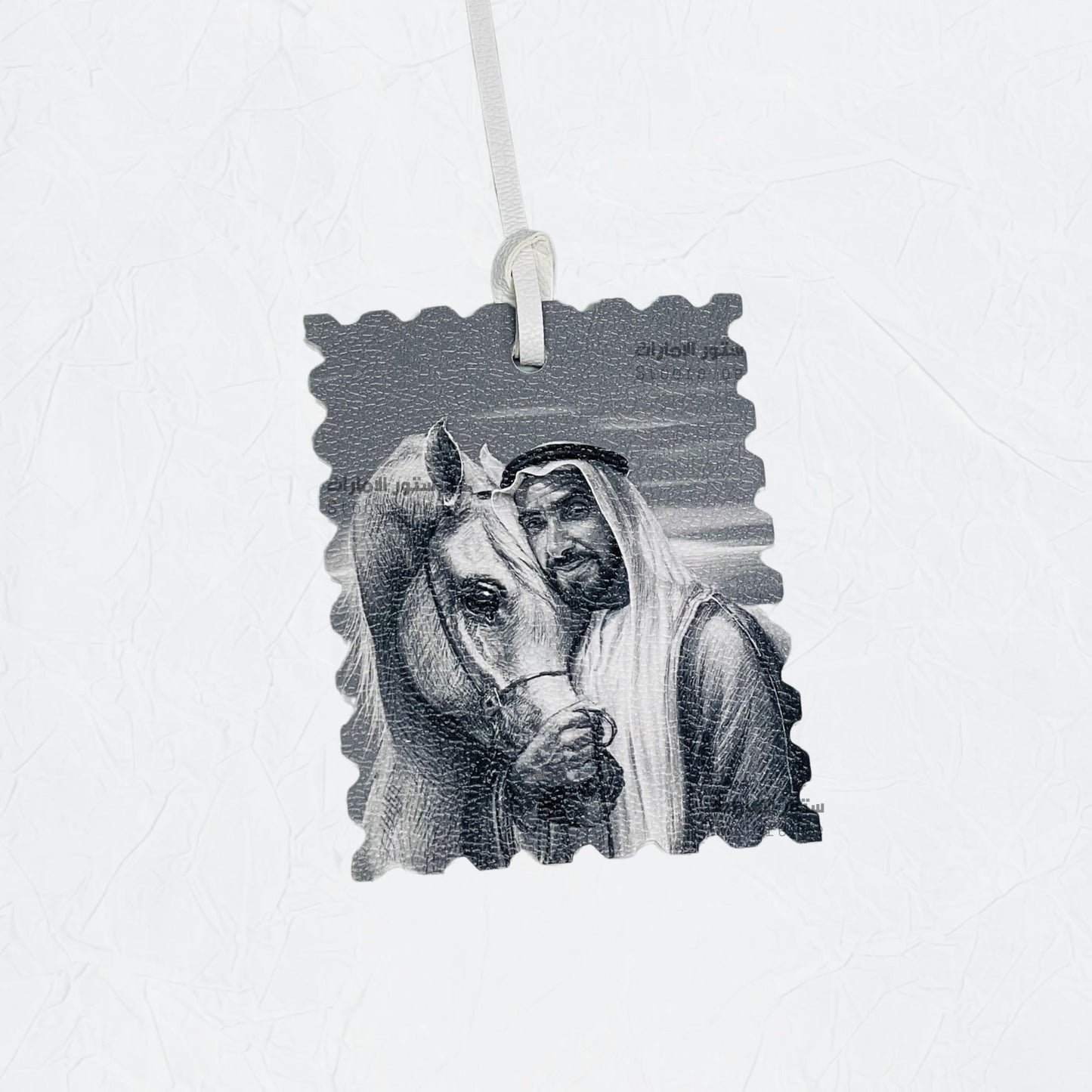 Leather Charm Sheikh Zayed bin Sultan Al Nahyan - 16