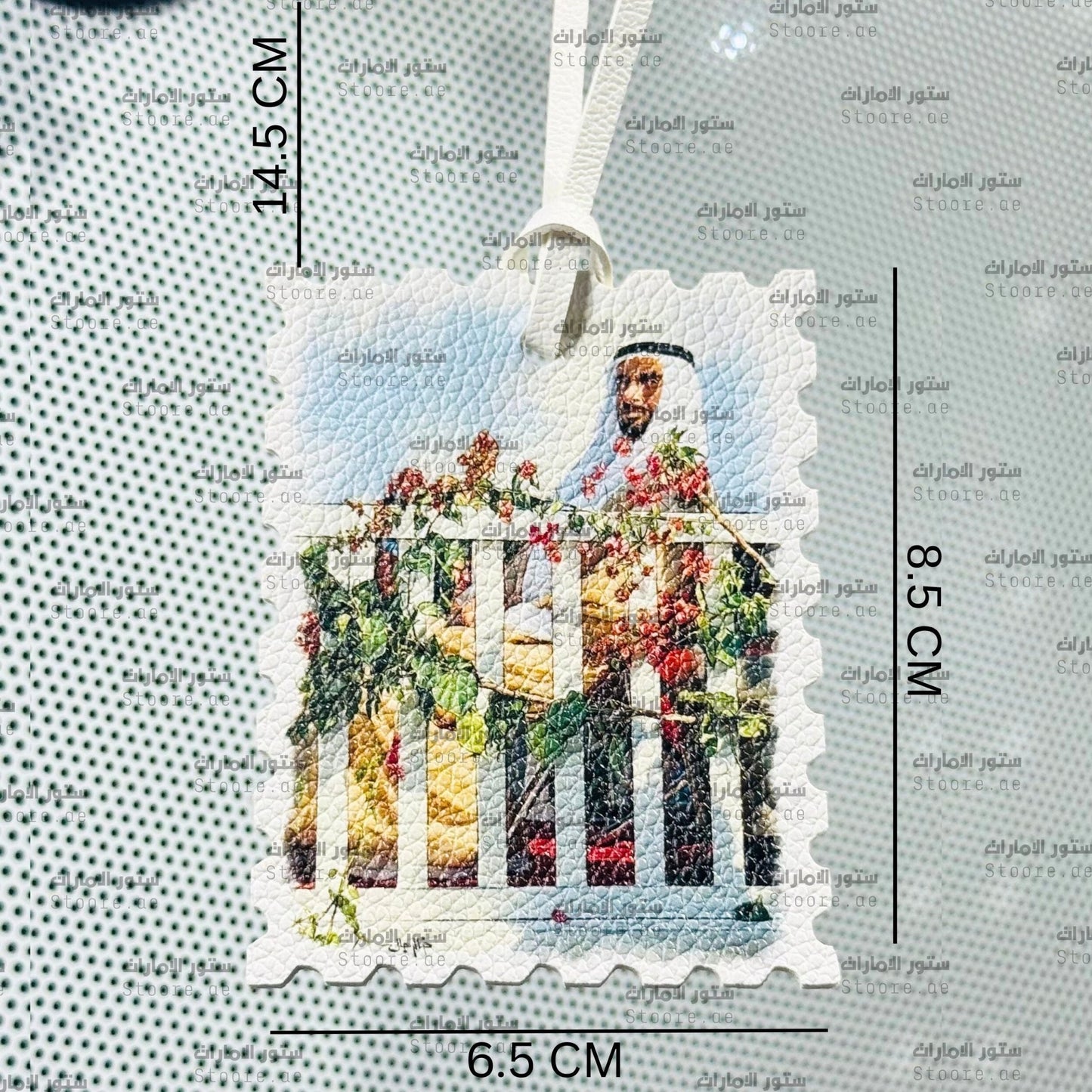 Leather Charm Sheikh Zayed bin Sultan Al Nahyan - 2