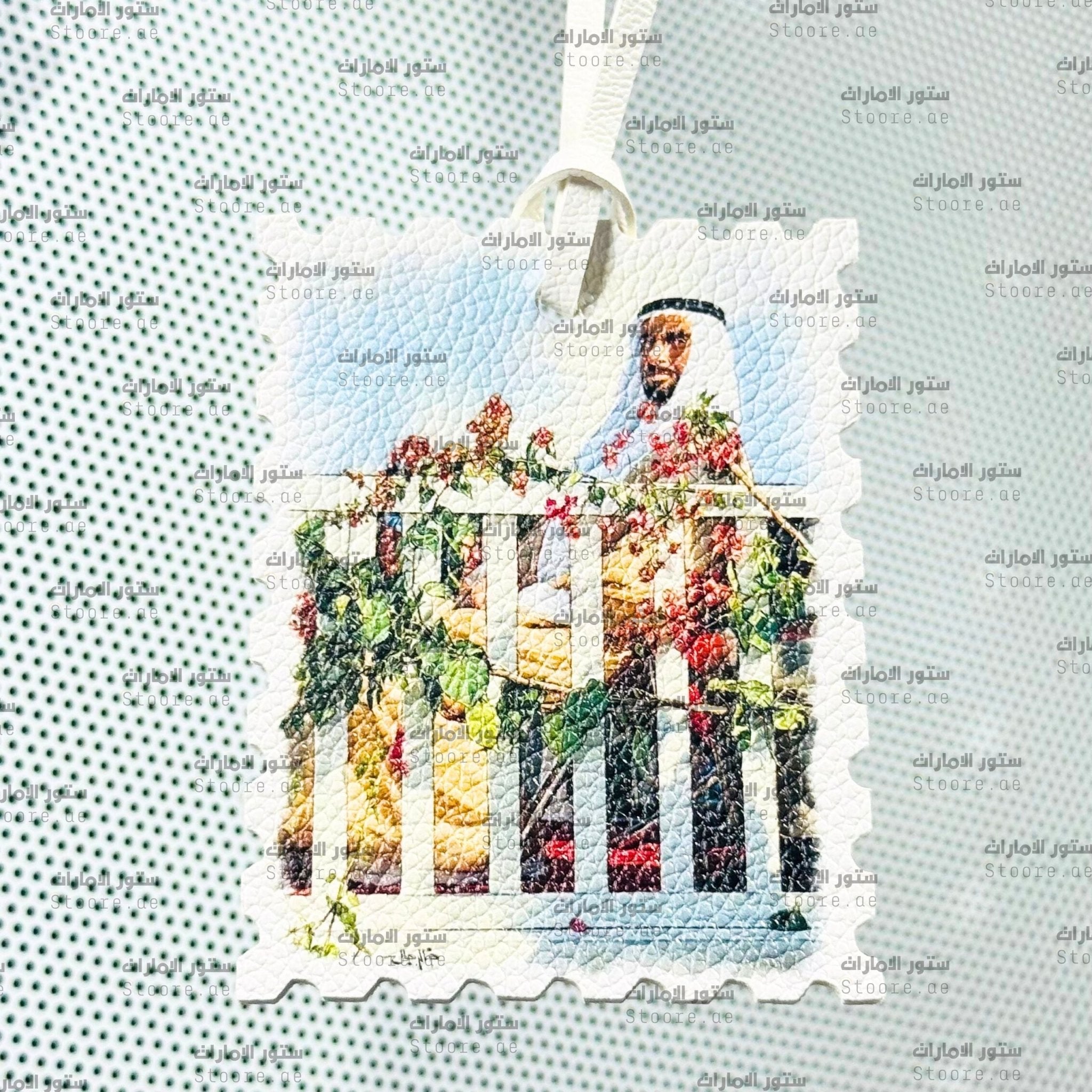 Leather Charm Sheikh Zayed bin Sultan Al Nahyan - 3